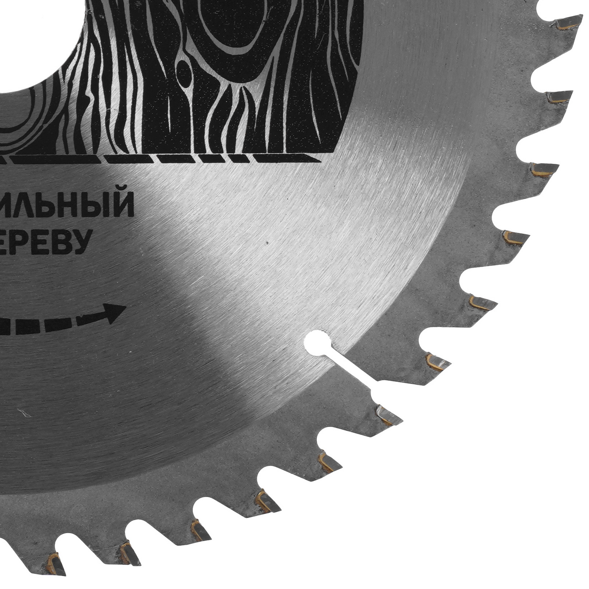 Диск пильный Elitech 1820.055800 9187620 STDN-0120200 - Вид №1