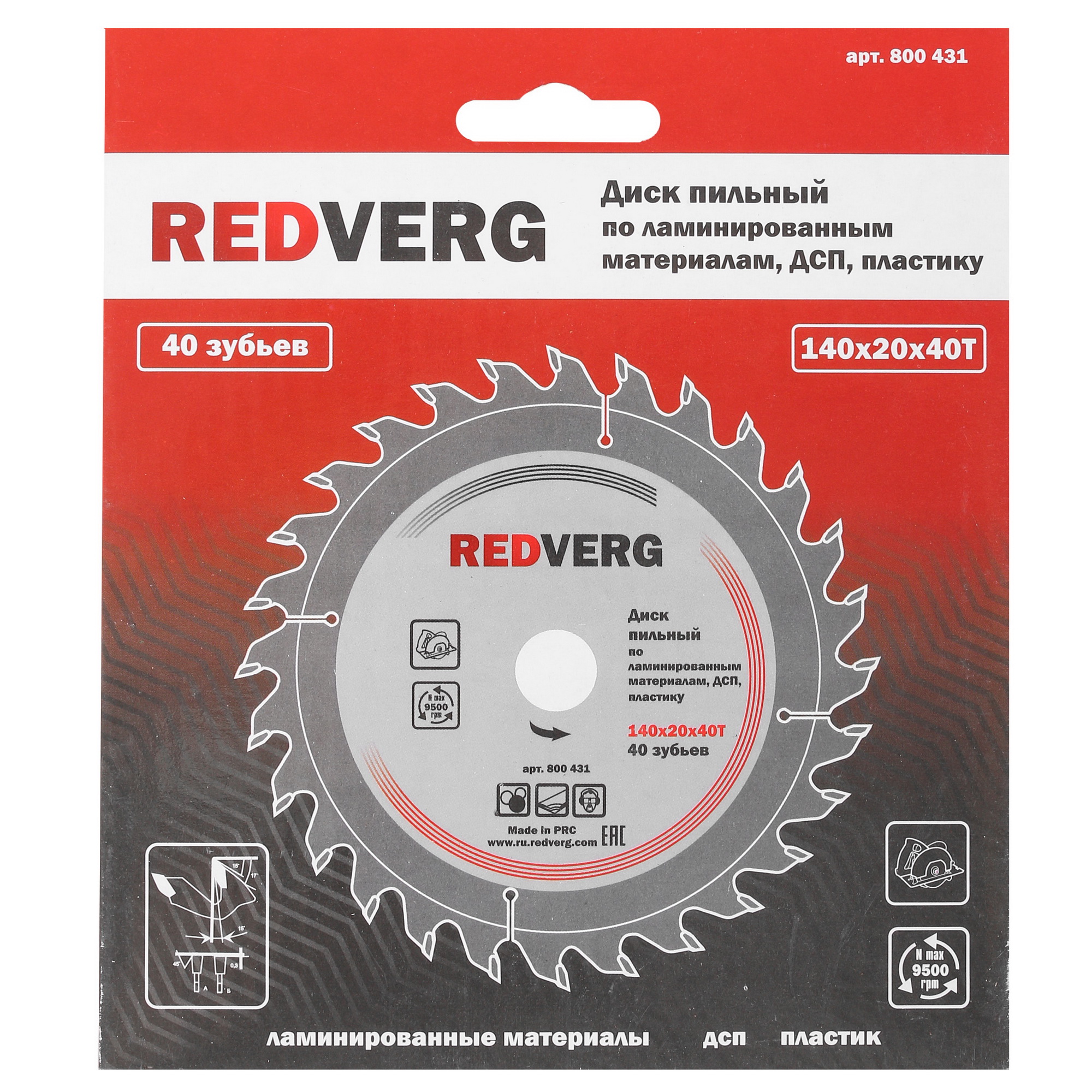 Диск пильный RedVerg 800431 1203944 STDN-0091514 - Вид №2