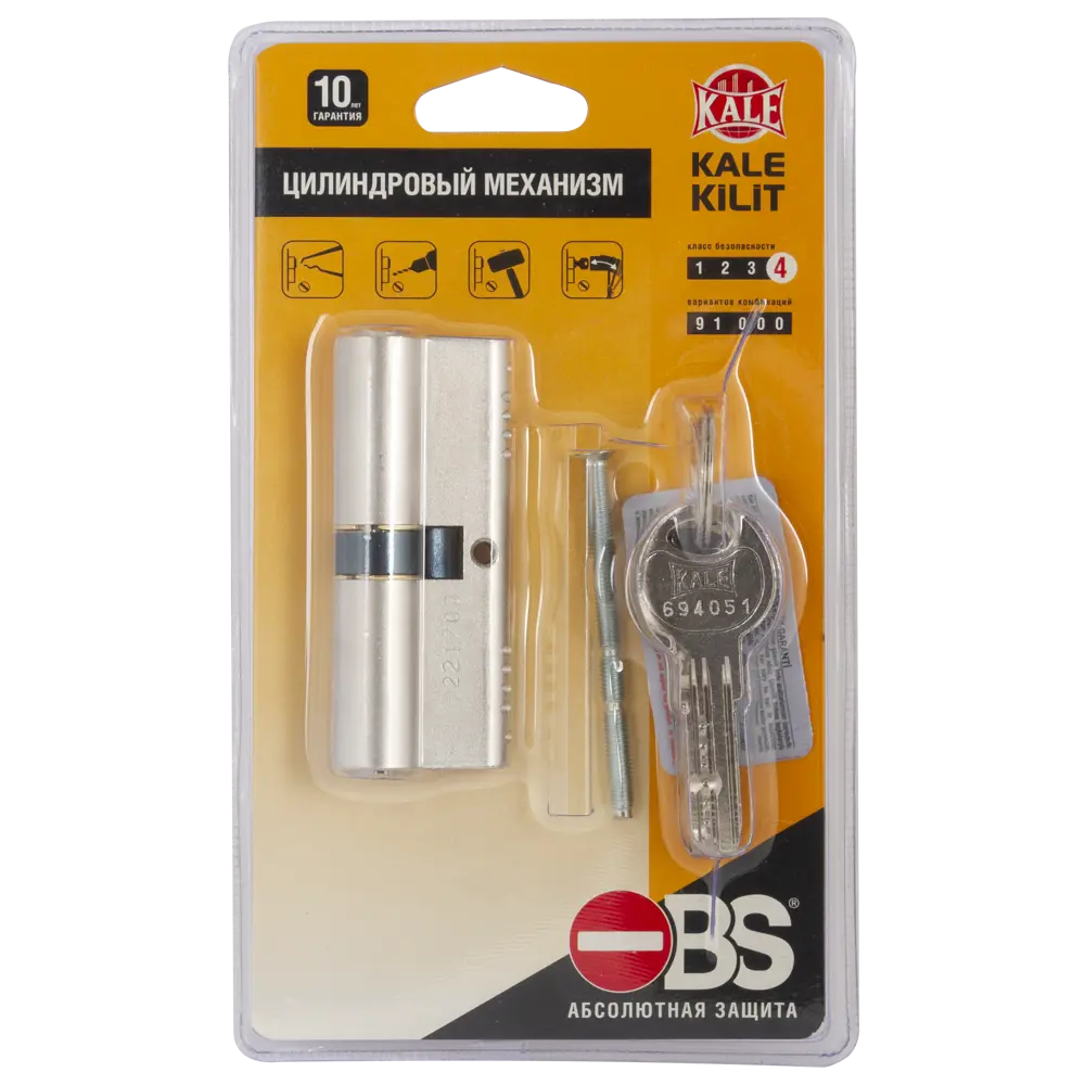 Цилиндр замка Santreyd 35×35 мм с защитой от взлома 18804648 STLM-0012800 - Вид №3