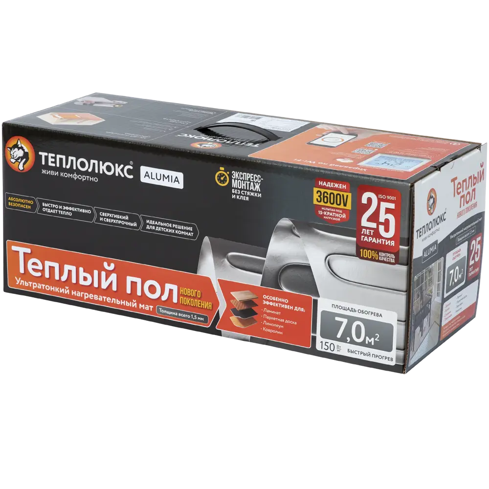 Нагревательный мат на фольге для теплого пола Теплолюкс Alumia 7 м2 1050 Вт STLM-2119943 - Вид №5