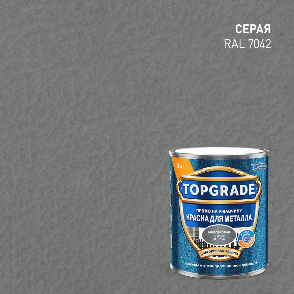 Грунт-эмаль по металлу 3 в 1 Topgrade молотковая цвет серый 0.75 л STLM-2185178