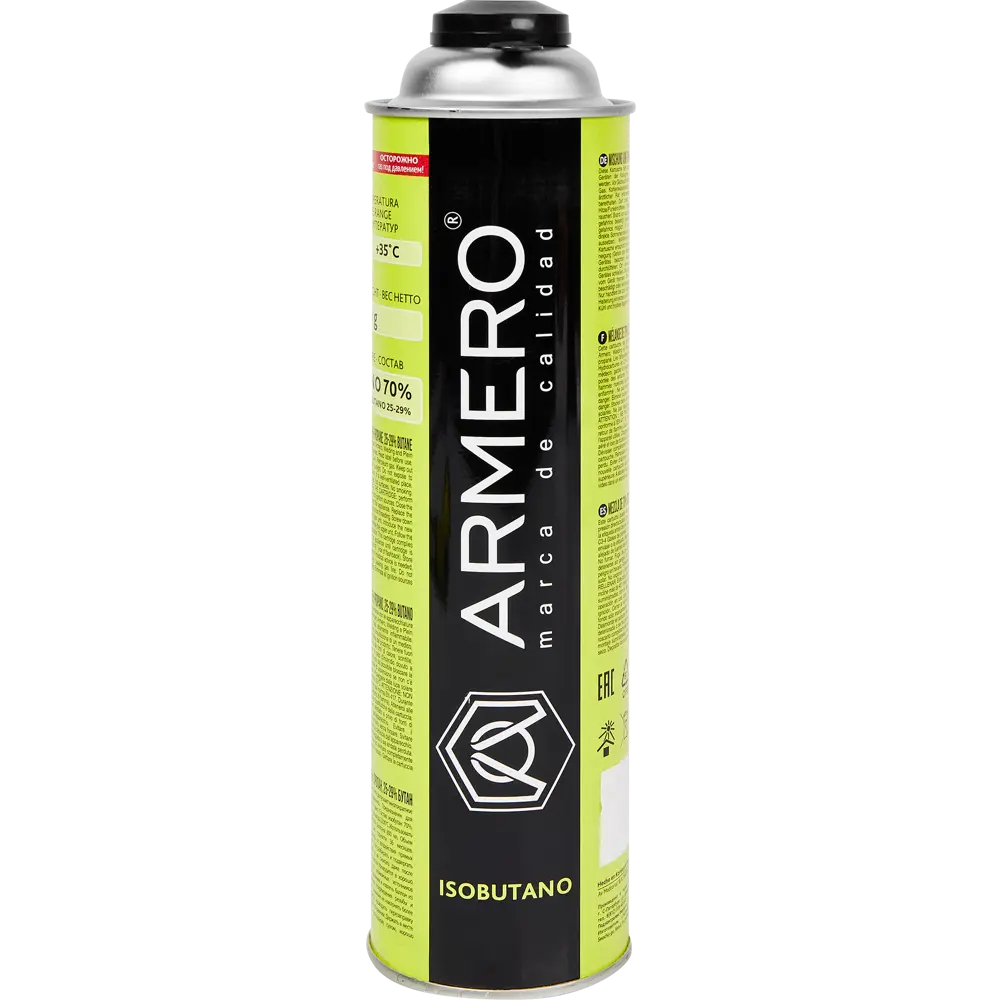 Горелка газовая Armero с баллоном газовым 600 мл STLM-2041406 - Вид №3