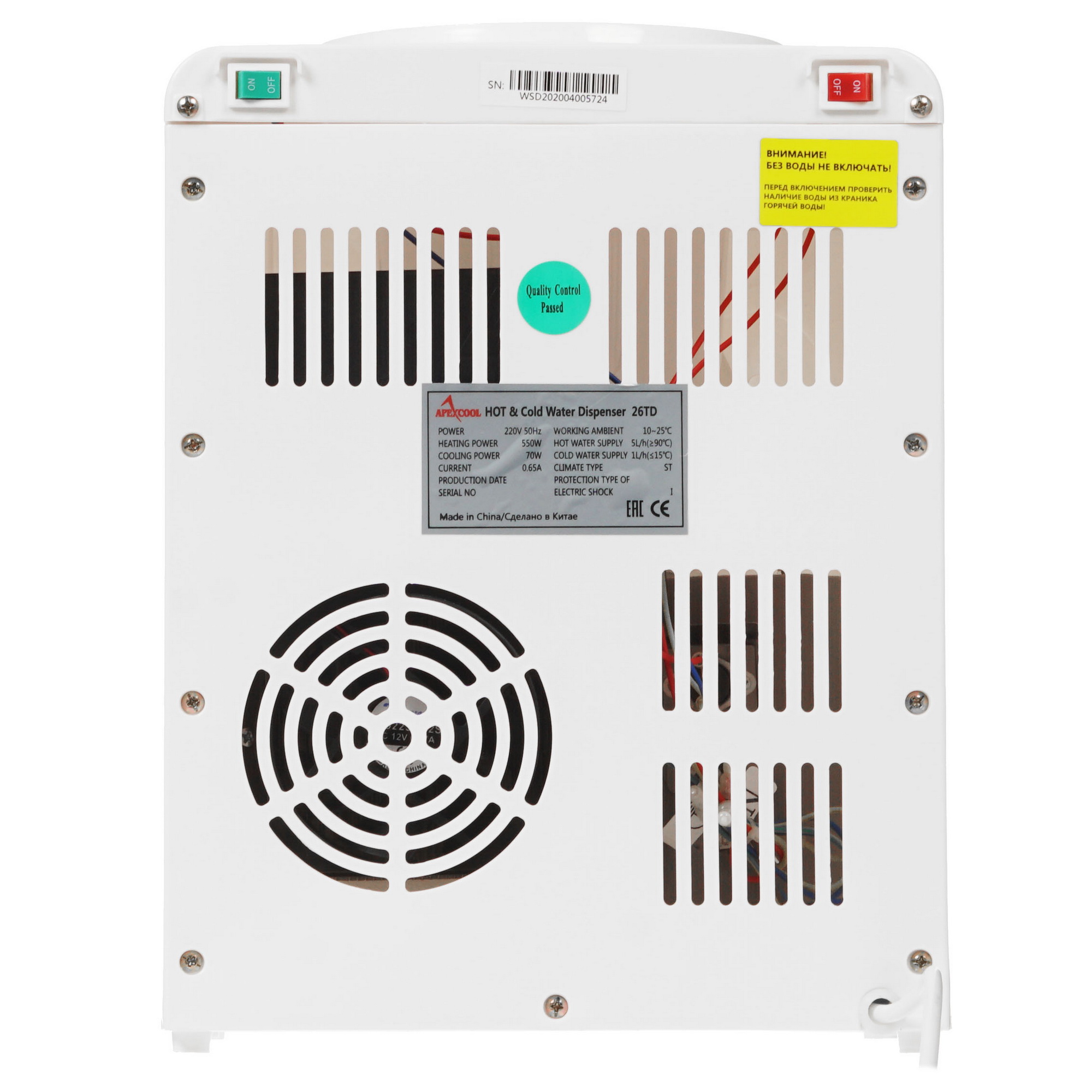 8161457 Диспенсер APEXCOOL 26 TD белый STDN-0113755 - Вид №7