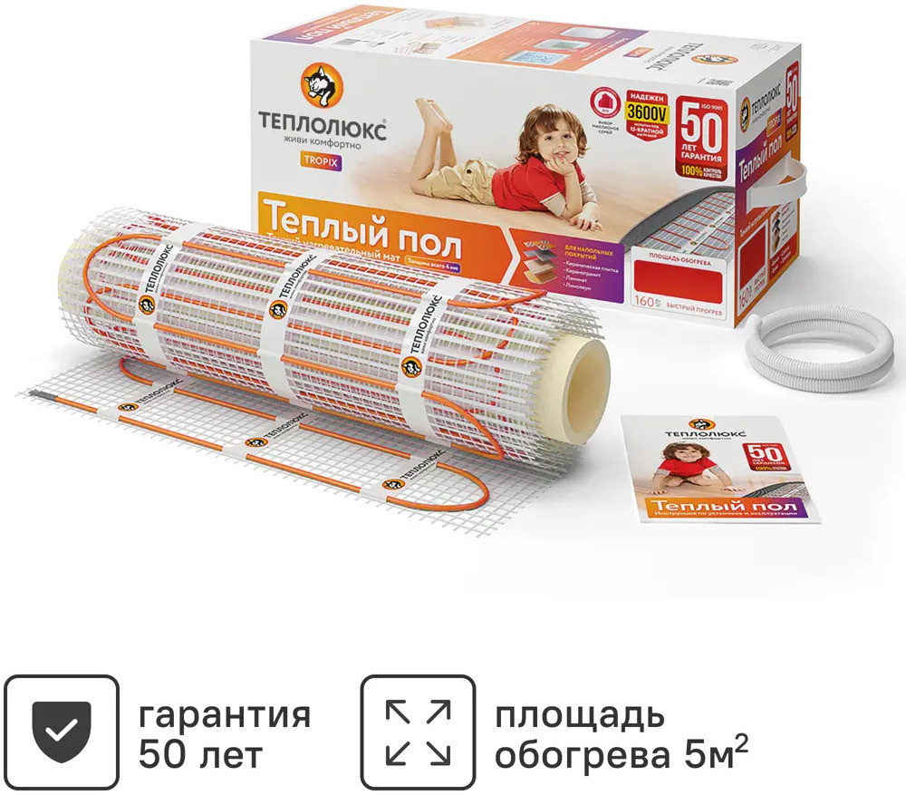 Теплолюкс Tropix - тонкий нагревательный мат для теплого пола 5 м² 82149970