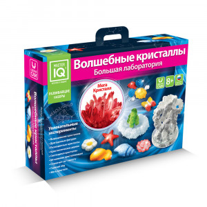 008 "Волшебные кристаллы" Большая лаборатория MASTER IQ 2