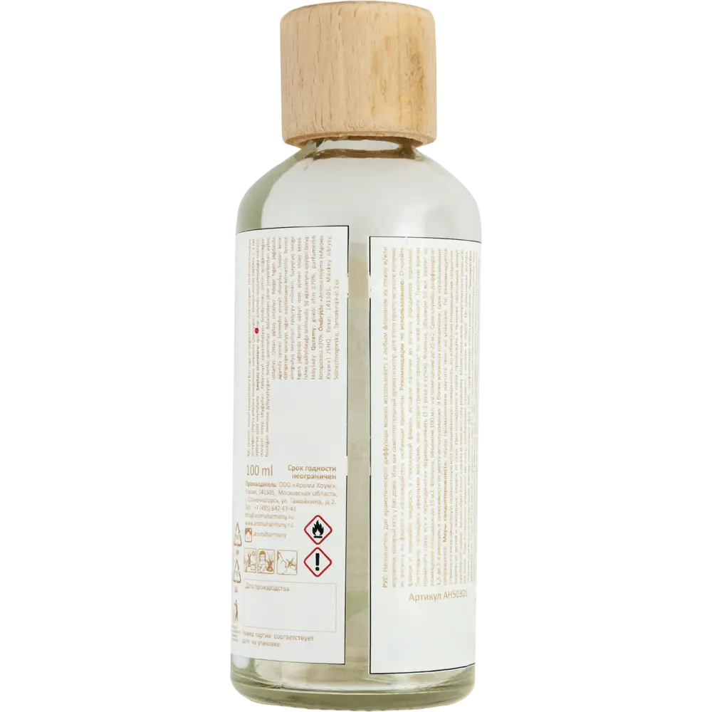 Наполнитель для диффузора «Груша» 100 мл AROMA HARMONY STLM-2183017 - Вид №2