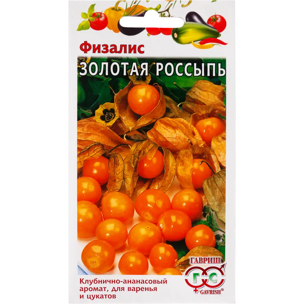 Семена Физалис «Золотая россыпь» 17265507 STLM-2106233 ГАВРИШ 
