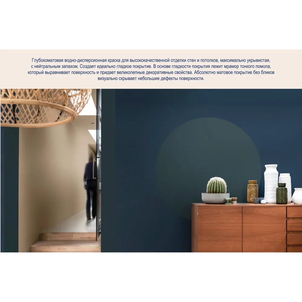 Краска Dulux Professional Vinyl Extra Matt - глубокоматовая для стен и потолков 83631192 STLM-0043093 - Вид №11