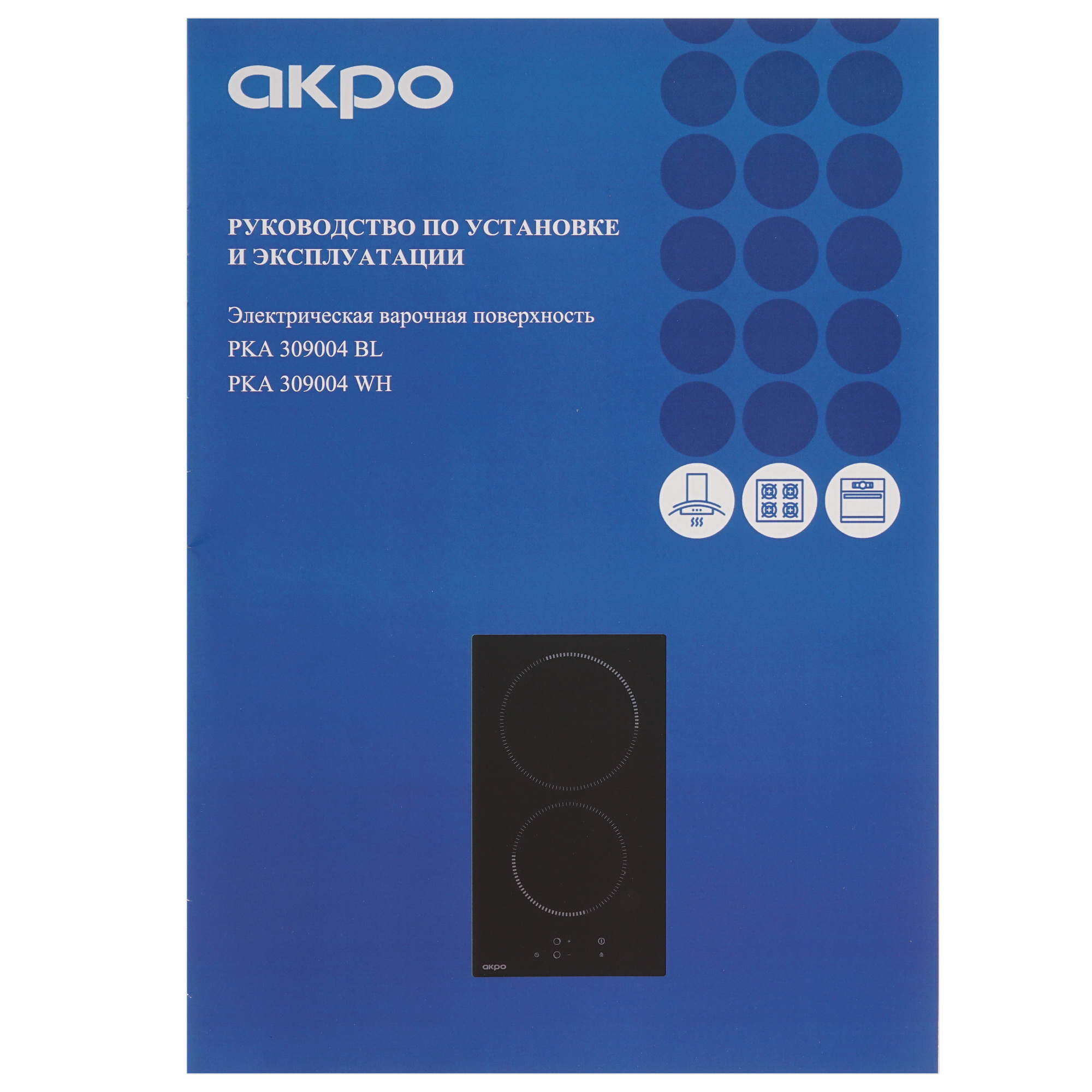 9220646 Электрическая варочная поверхность Akpo PKA 309004 BL STDN-0015617 - Вид №4