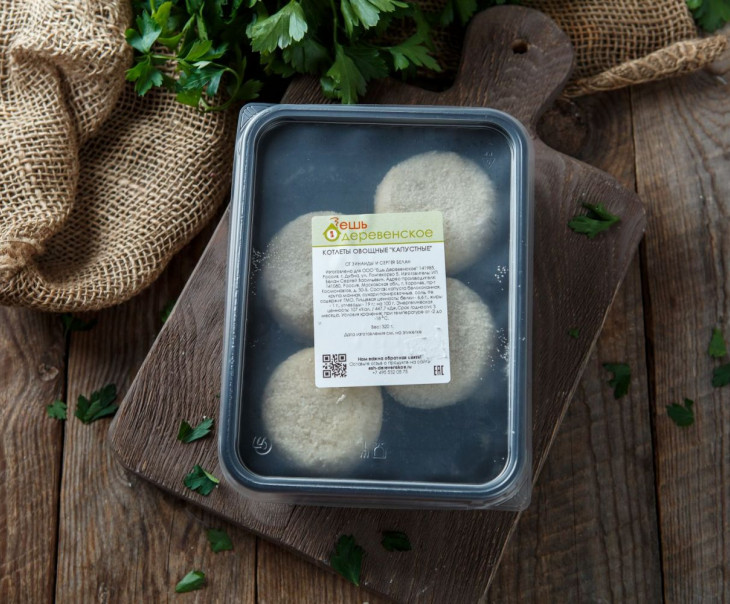 4223 Котлеты овощные "Капустные" Зинаида и Сергей Белан Вкусляндия  - Вид №2