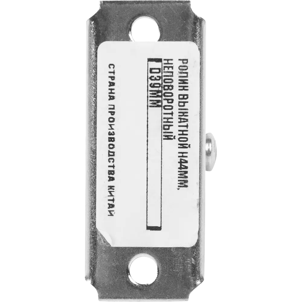 Santreyd — Неповоротный ролик для мебели 39 мм с площадкой 82597634 STLM-0031035 - Вид №2