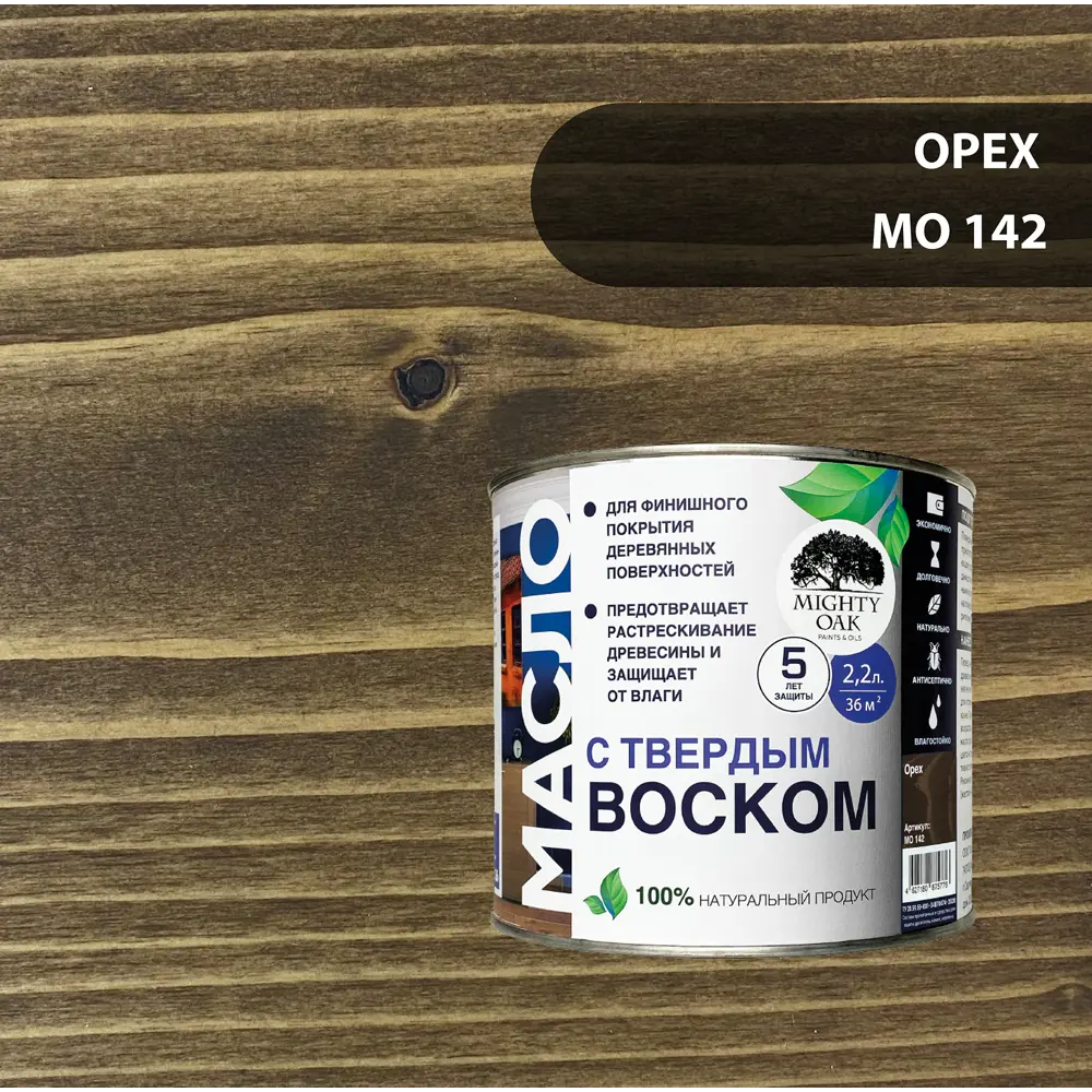 Масло с твердым воском MIGHTY OAK для защиты дерева 82767820