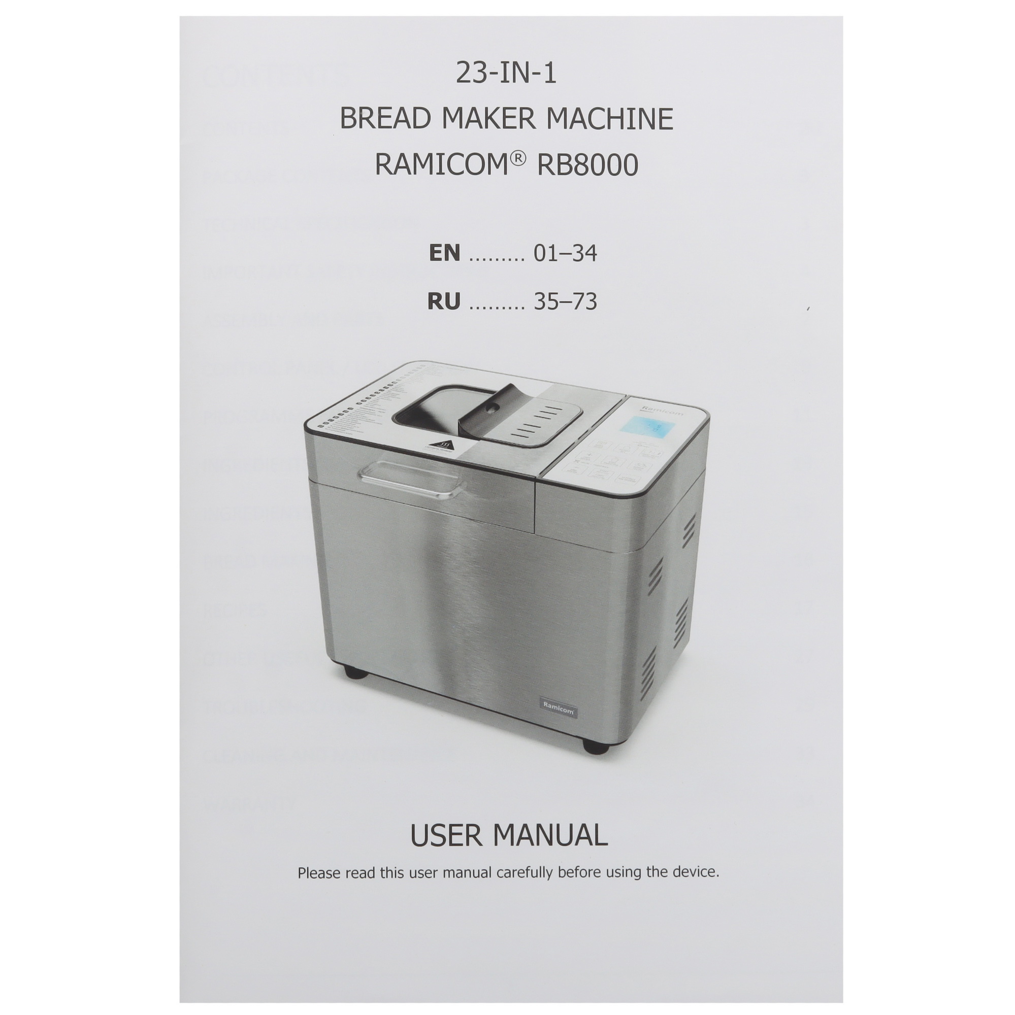 9074802 Хлебопечь Ramicom RB8000 серебристый STDN-0007287 - Вид №8