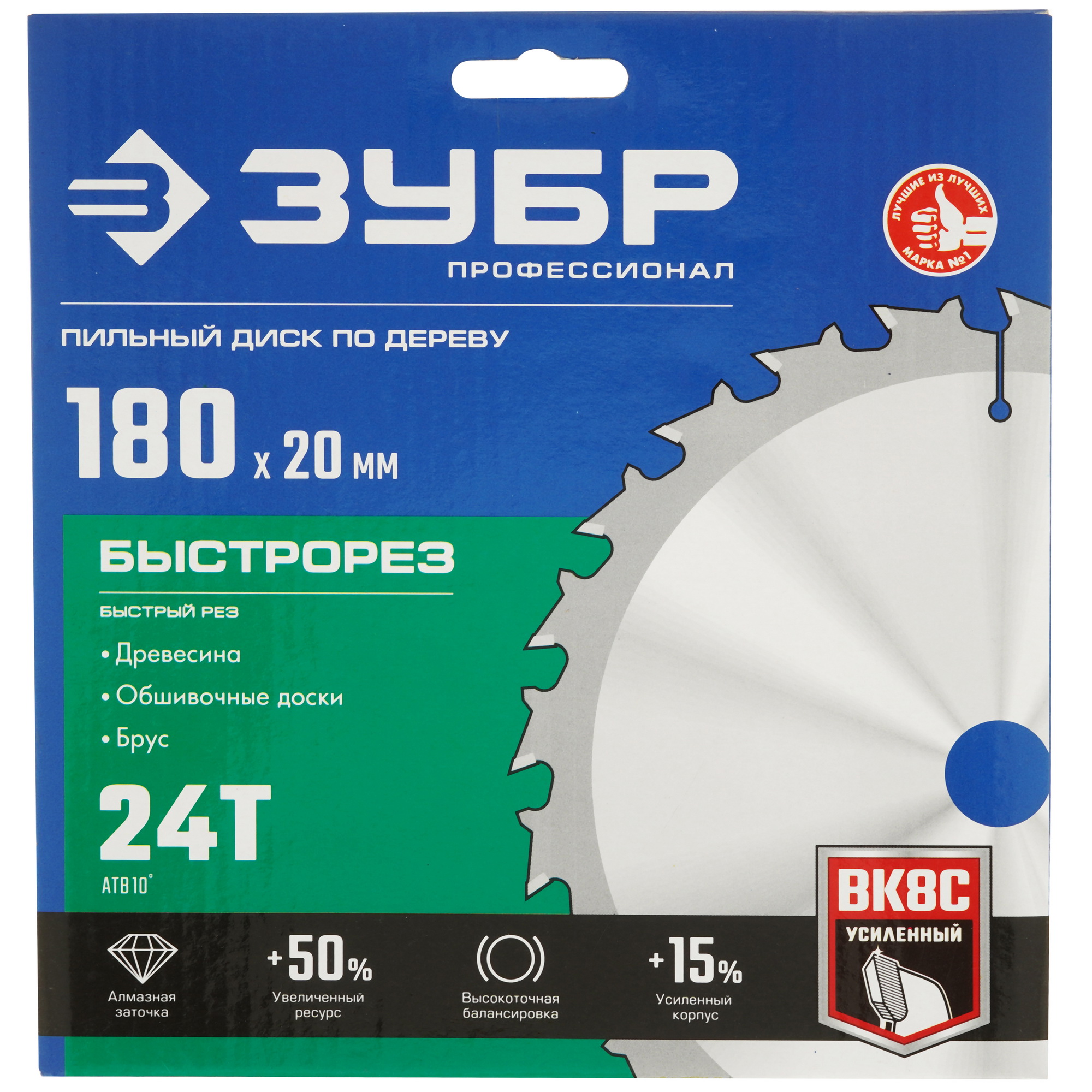 Диск пильный ЗУБР 36901-180-20-24 9975842 STDN-0027745 - Вид №2