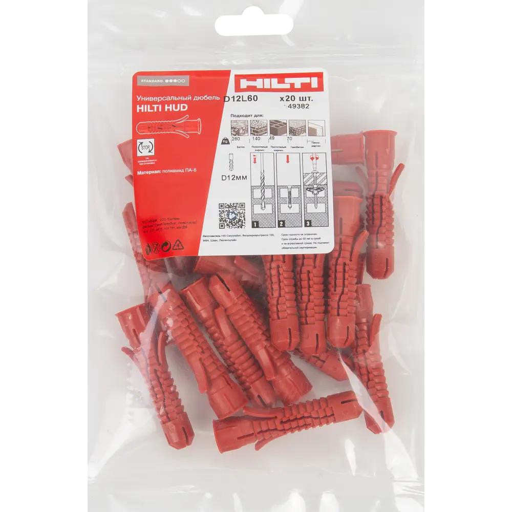 Дюбель для всех типов стен Hilti HUD-1 12x60 мм нейлон цвет красный 20 шт STLM-2108047 - Вид №3