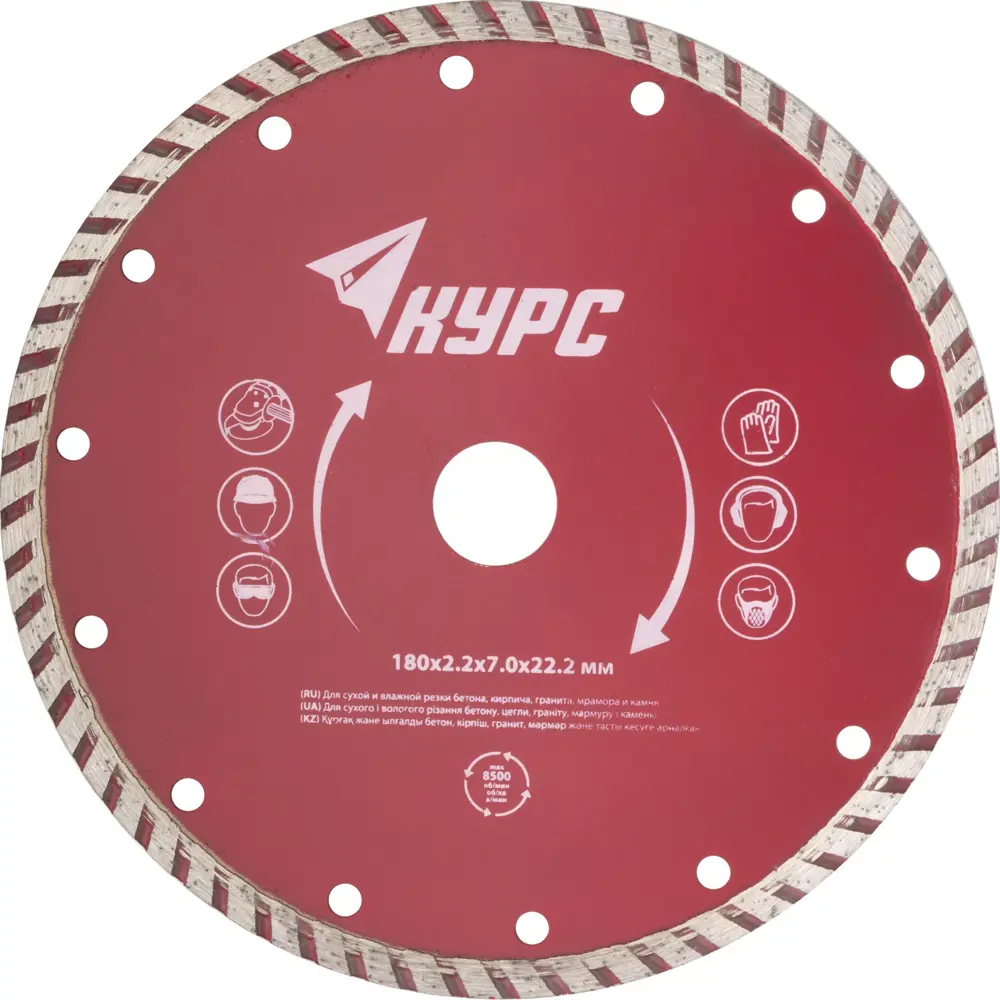 Диск отрезной по бетону Курс 37264 180x22.2x2.2 мм 82262235 STLM-2007819 