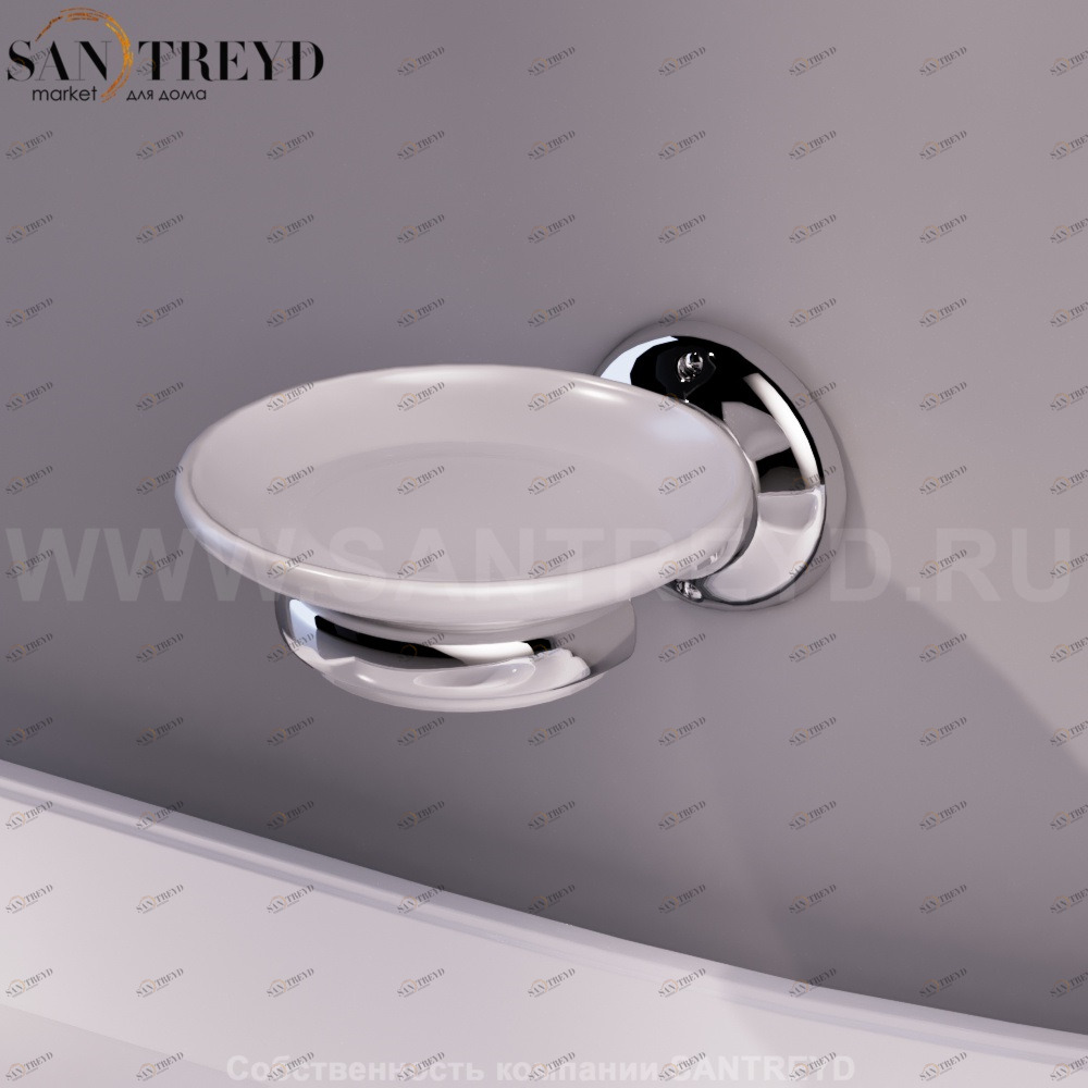 Мыльница SIMAS хромированная Arcade 260201CR