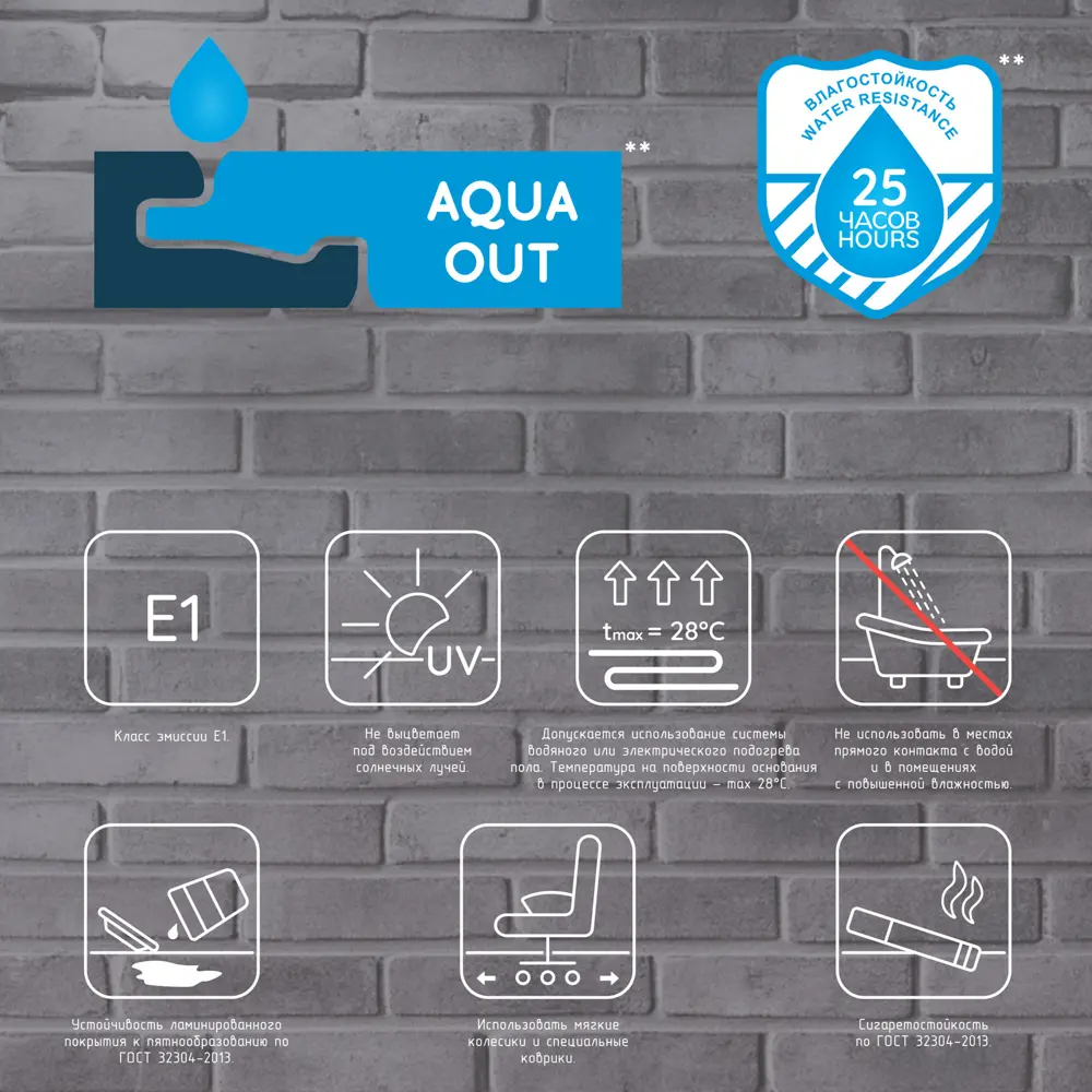 Ламинат Debut Белония 33 класс толщина 8 мм 2.109 м² SWISS KRONO STLM-2089037 - Вид №7