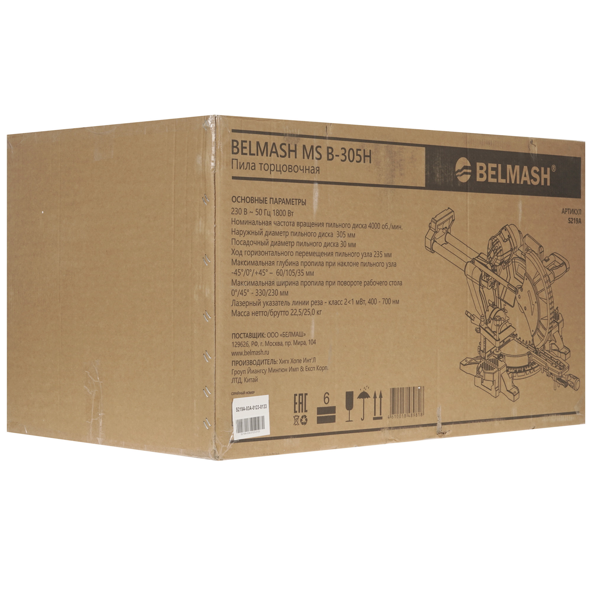 Торцовочная пила  BELMASH MS B-305H 9940389 STDN-0057351 - Вид №8