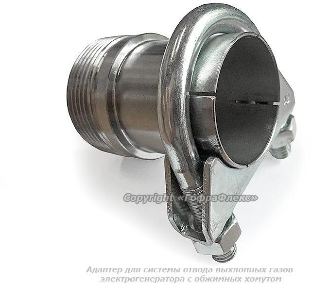 Стягивающие хомуты из углеродистой стали 55 мм Flexible hose Россия H55 - Вид №2