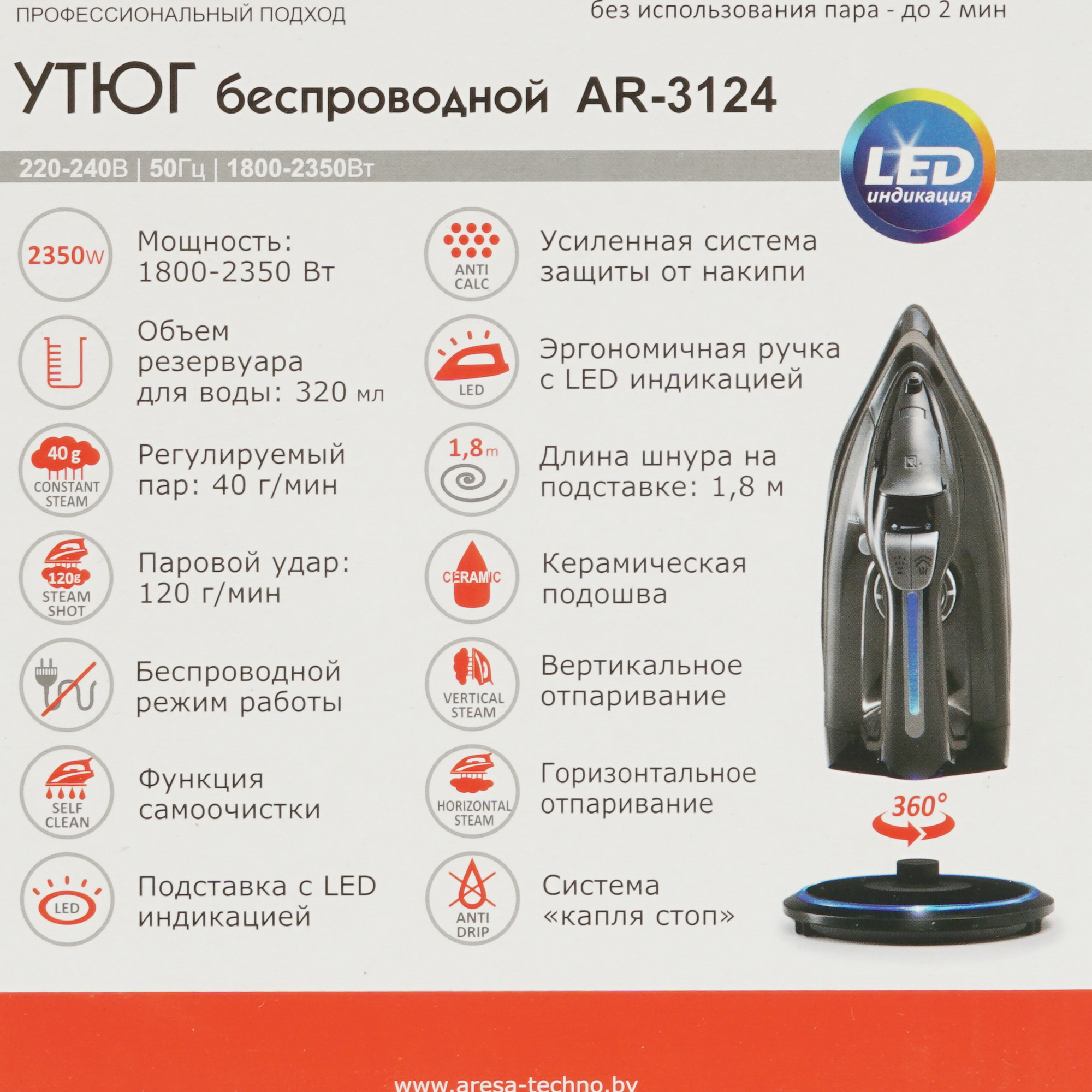5309388 Утюг ARESA AR-3124 черный STDN-0139523 - Вид №7