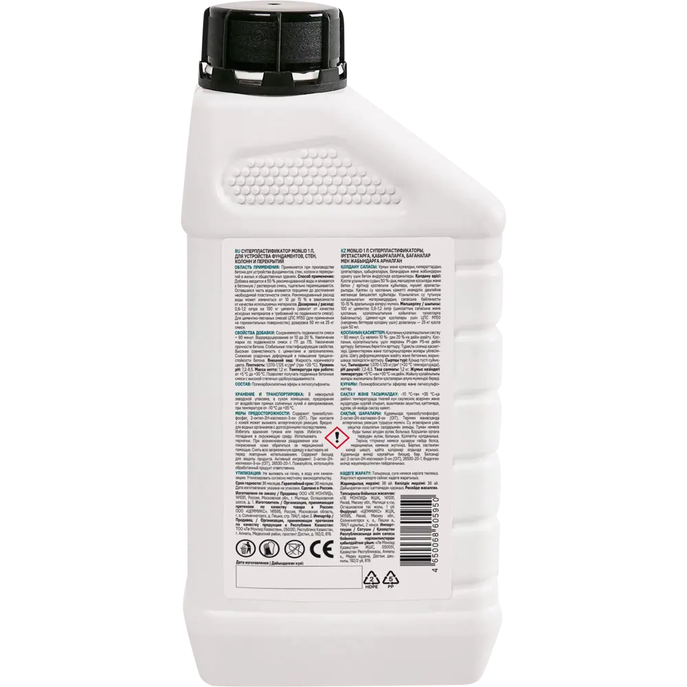 Пластификатор MONLID 1 л STLM-2132227 - Вид №1