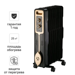 Масляный обогреватель Primera ORP-911-HMC с механическим термостатом 2000 Вт 9 секций цвет черный