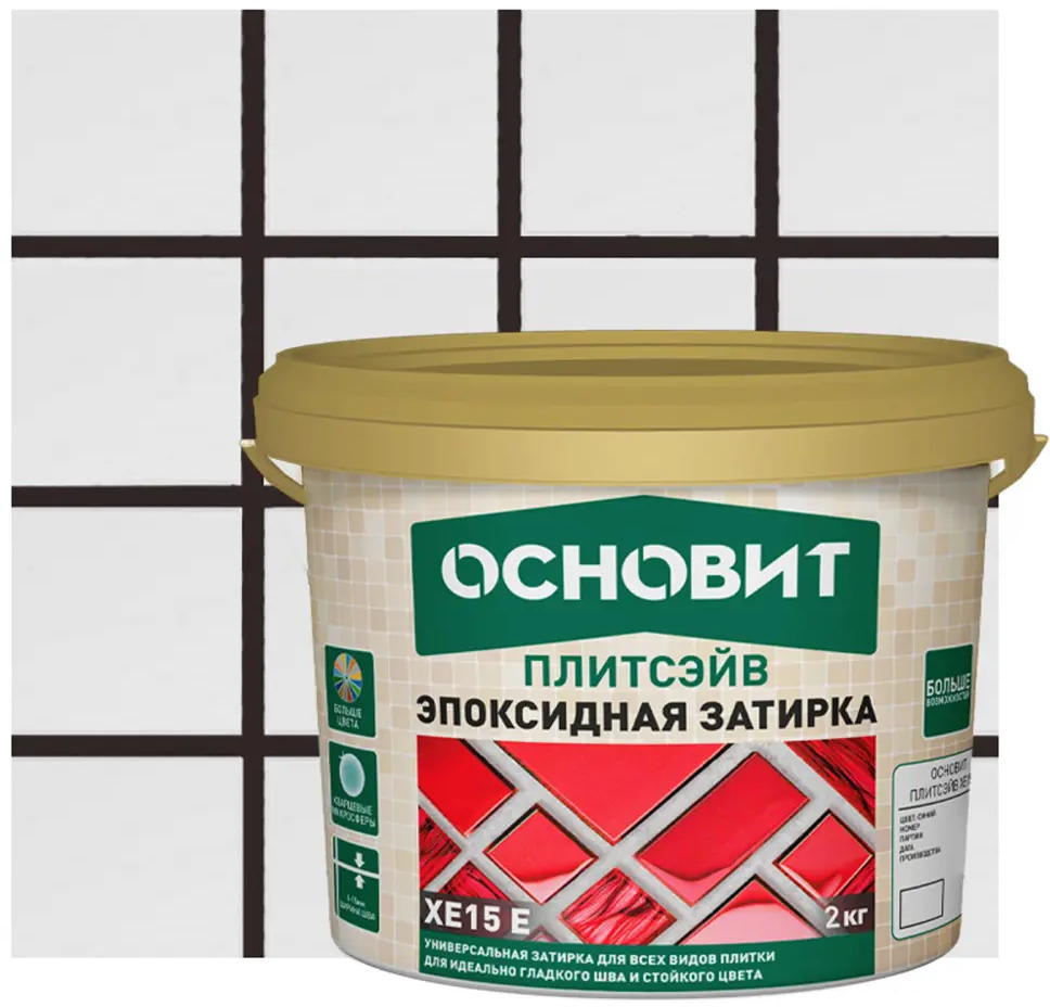 Эпоксидная затирка Основит Плитсэйв XE15E для сложных помещений 81988820