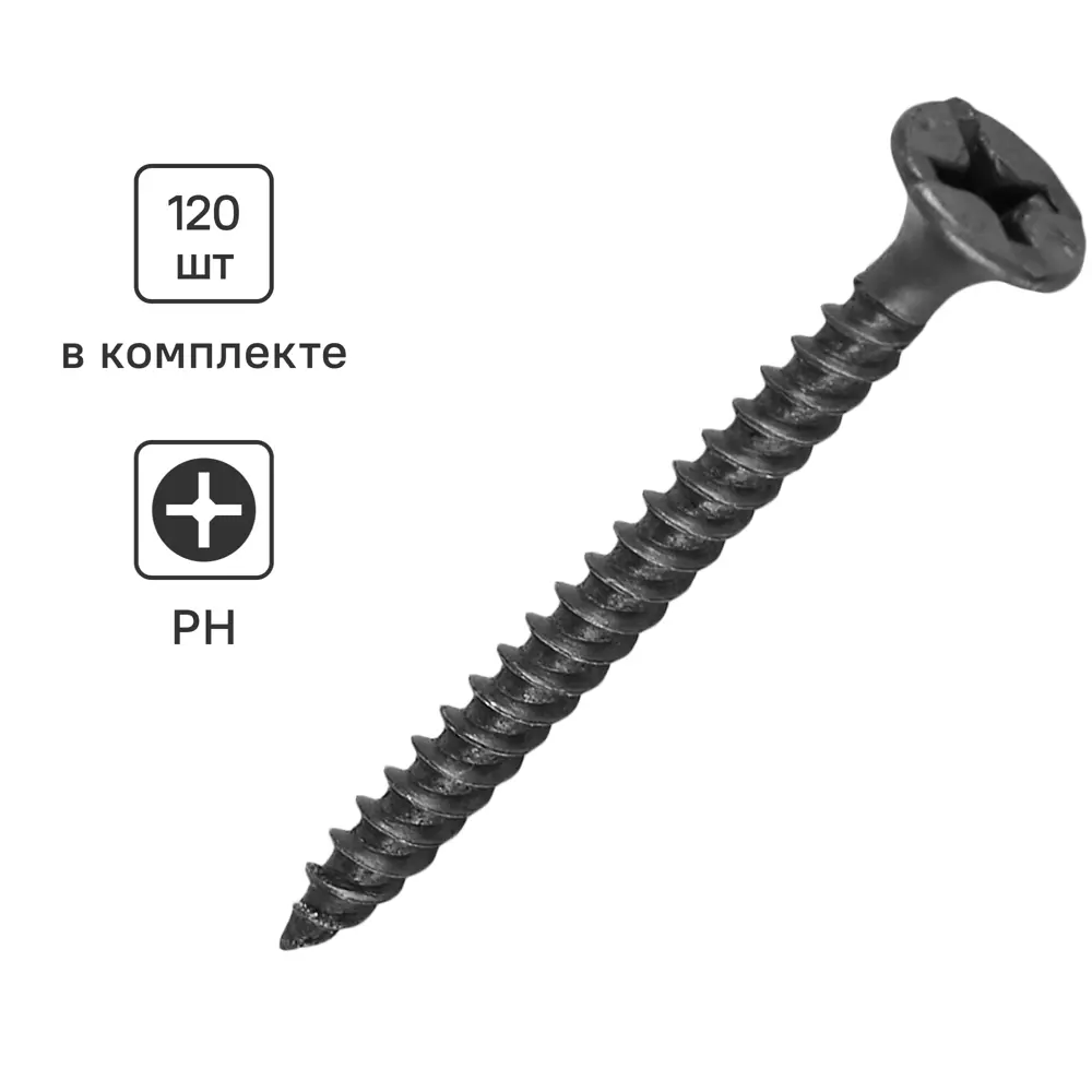 Santreyd Саморезы по металлу с буром 3,5×41 мм фосфатированные 120 шт 87105377 STLM-0073340