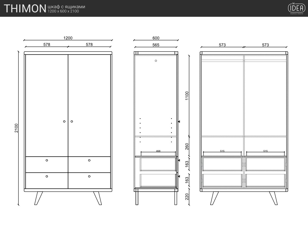 Шкаф распашной двухдверный с ящиками оливковый с фрезеровкой Thimon v2 THE IDEA  210377 Зеленый  - Вид №10