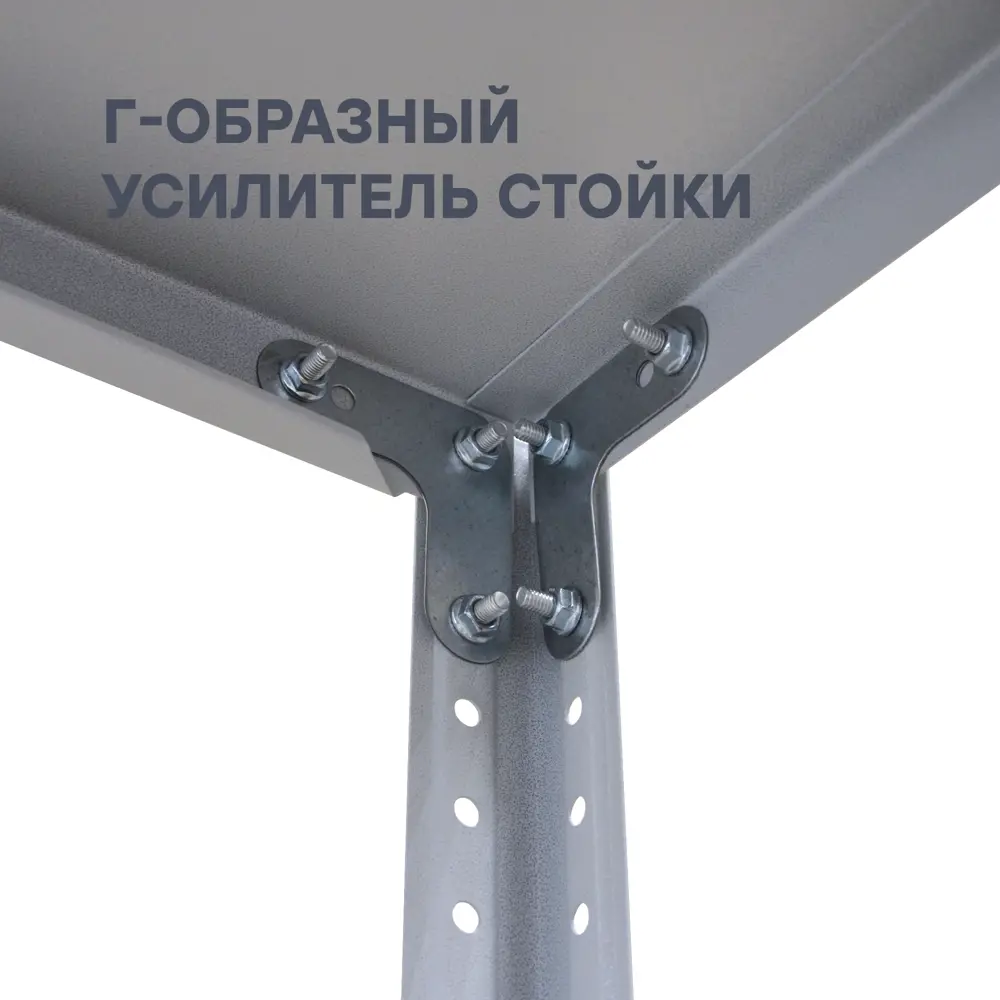Стеллаж металлический 5 полок 200x100x40 см цвет серый нагрузка на полку 100 кг 89341407 STLM-2105501 STYNERGY  - Вид №4