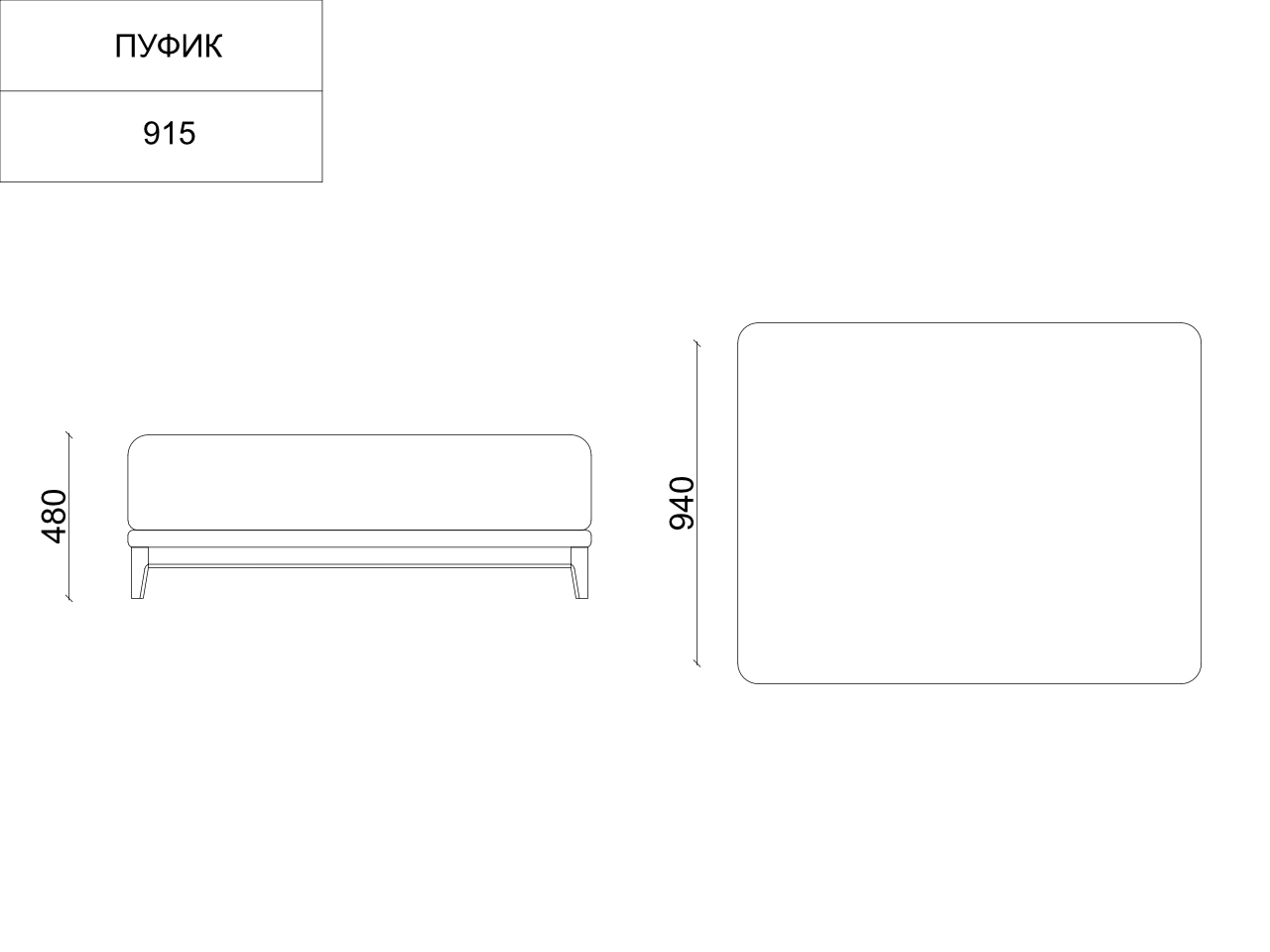 д402 ш94 в80 The IDEA Диван Case 901/921/902 + 915  - Вид №11