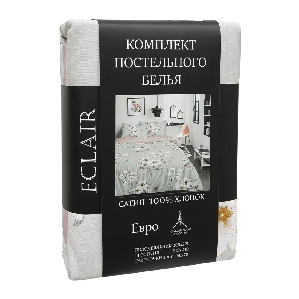 Комплект постельного белья Eclair Бельканто евро сатин разноцветный STLM-2200630 - Вид №5