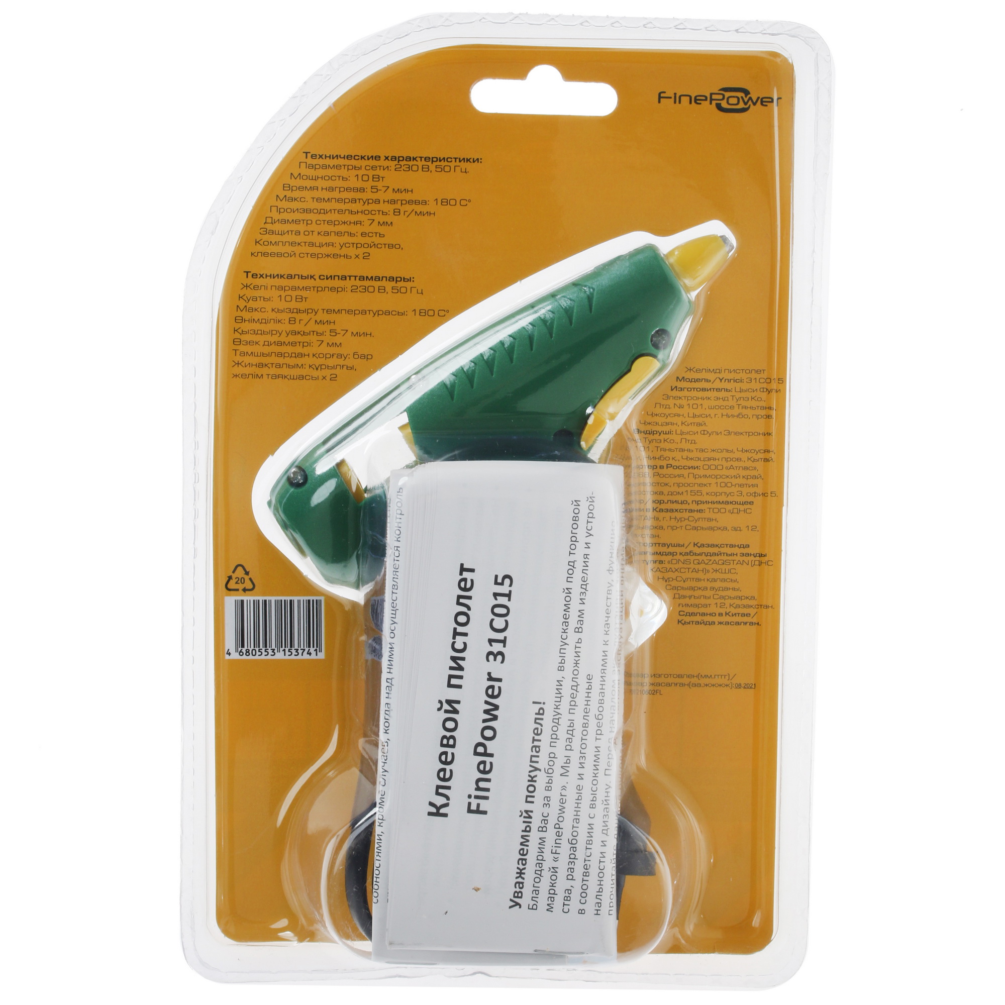 Клеевой пистолет FinePower 31C015 4823064 STDN-0109377 - Вид №6