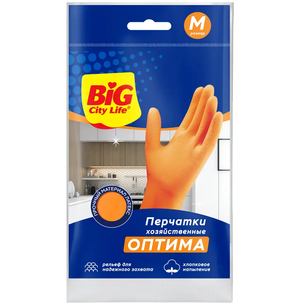 Перчатки латексные BIG CITY LIFE Оптима - защита и комфорт для рук 85881651 STLM-0065915