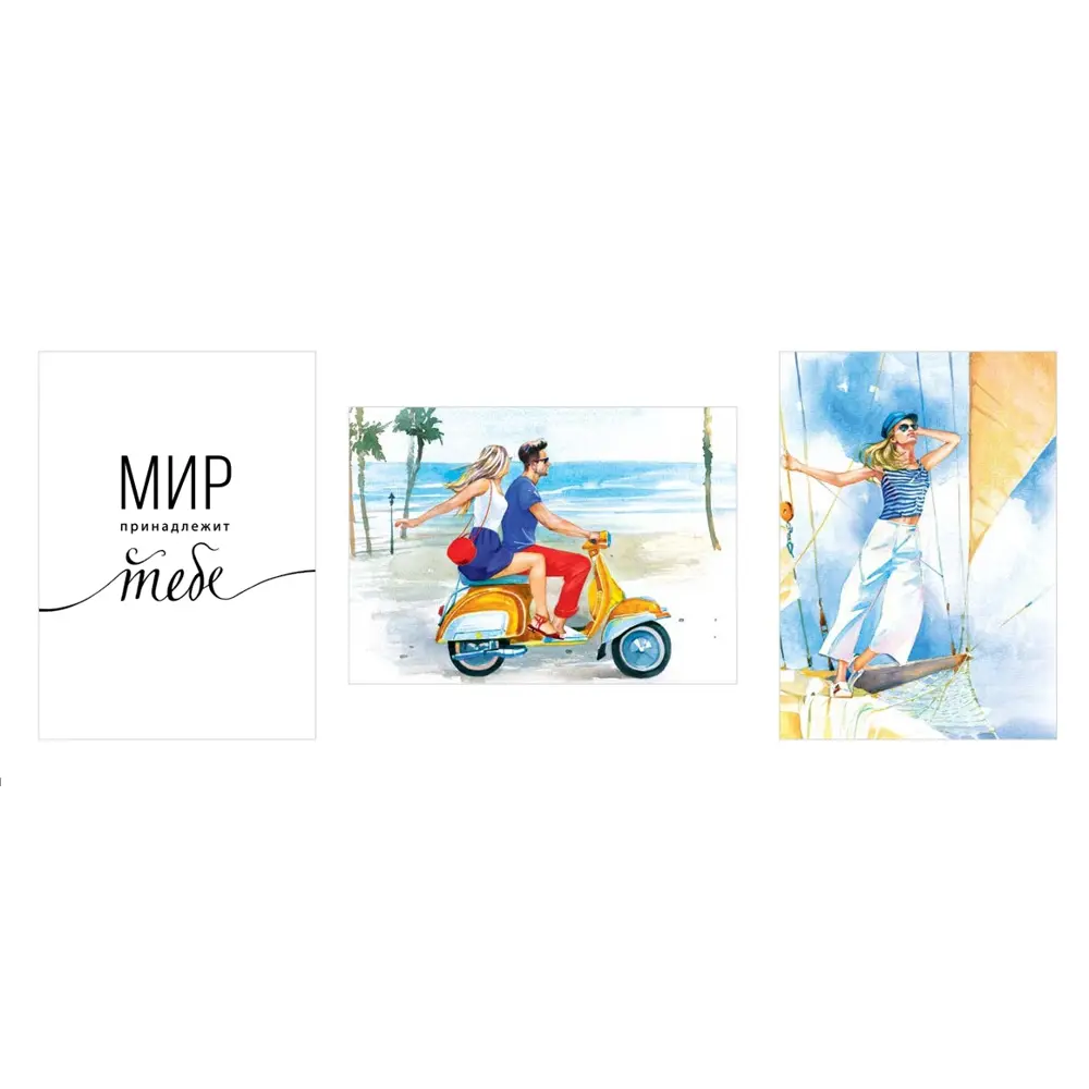 Постер Арт дизайн Навстречу новому 30x40 см 3 шт STLM-2175300