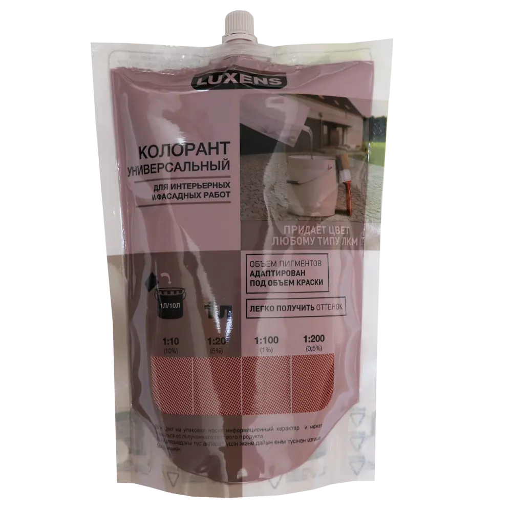 Колорант Luxens 1 л цвет коричневый STLM-2144174