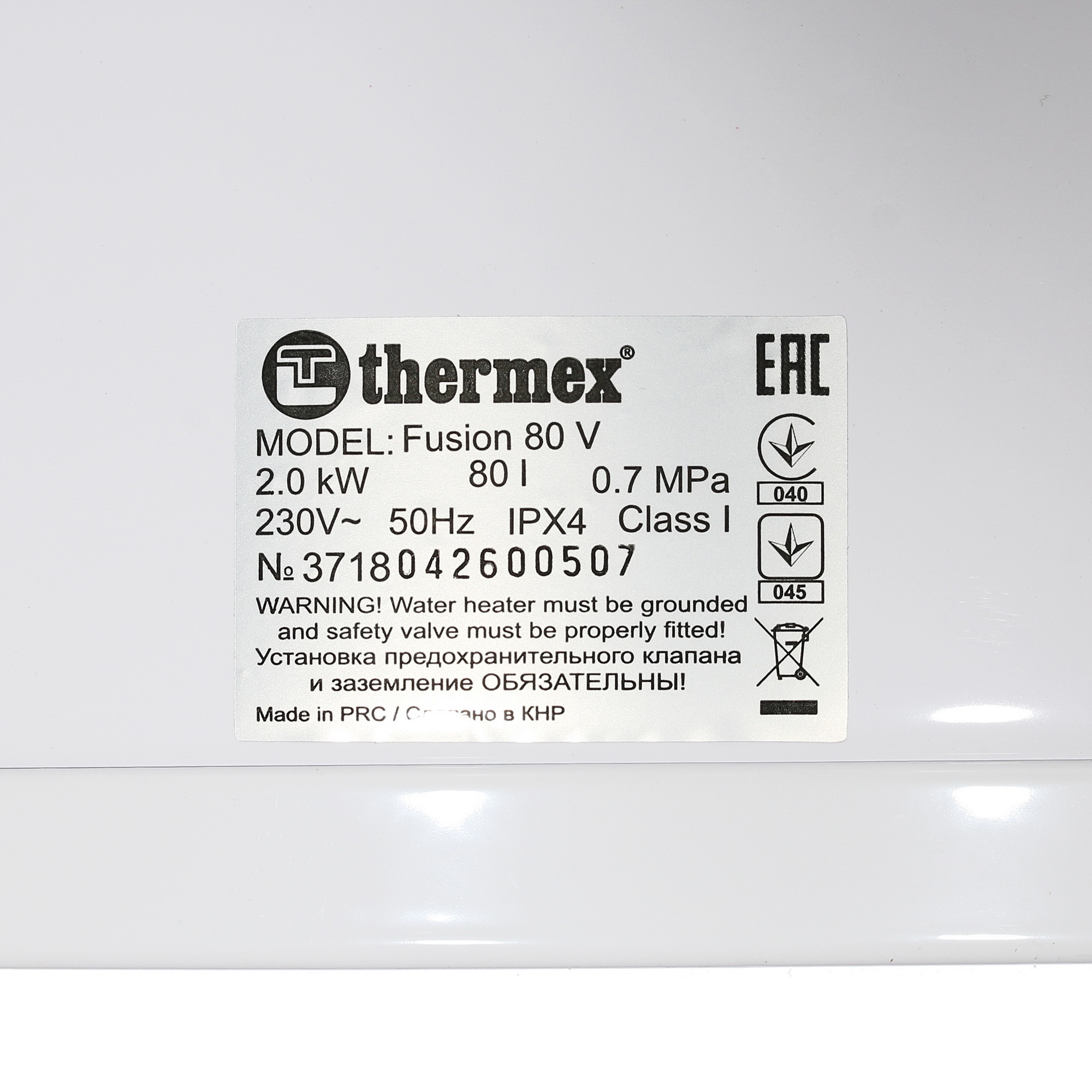 1233637 Водонагреватель электрический Thermex Fusion 80V STDN-0066513 - Вид №2