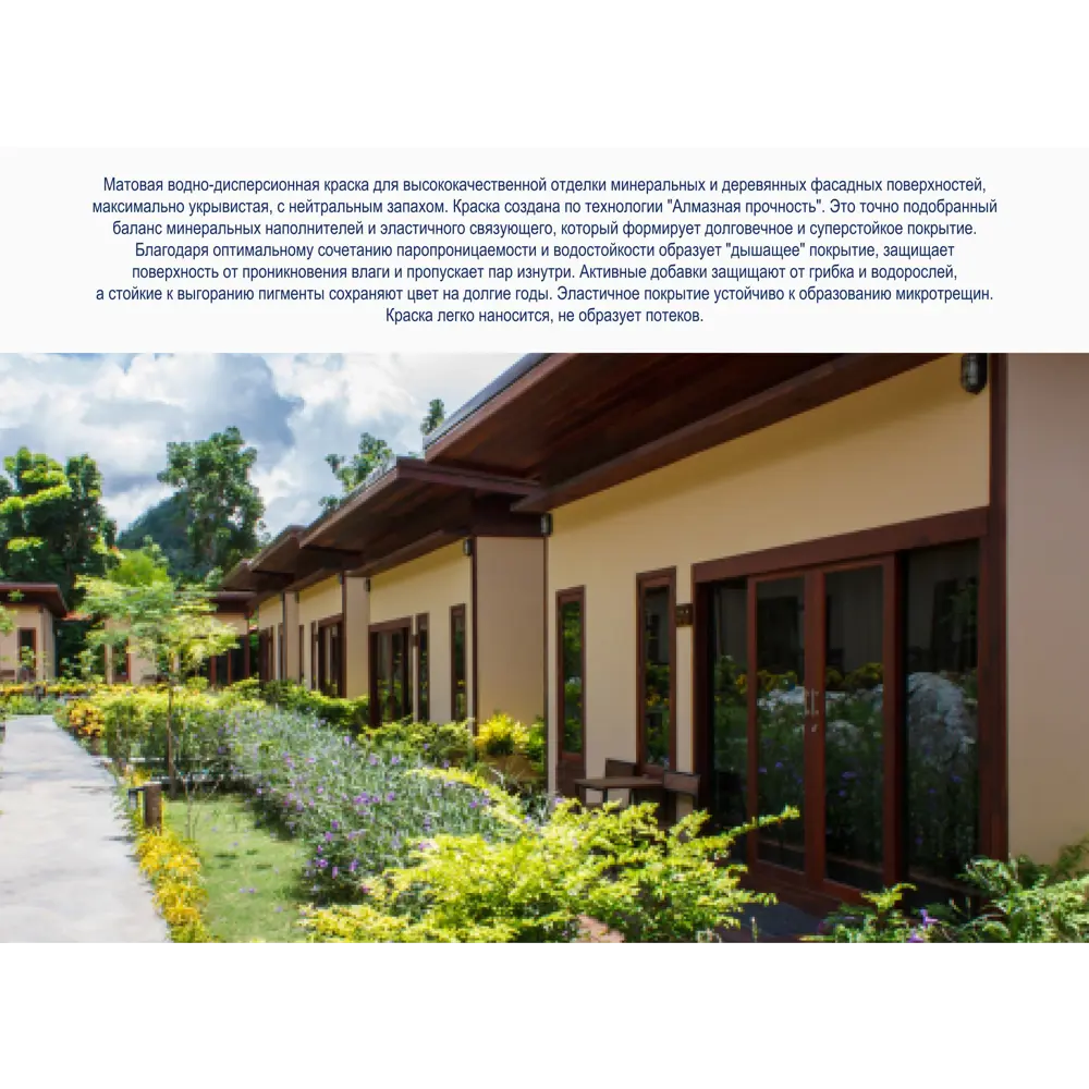 Краска для колеровки Dulux Фасадная Гладкая прозрачная база BM 4.8 л STLM-2014939 - Вид №8
