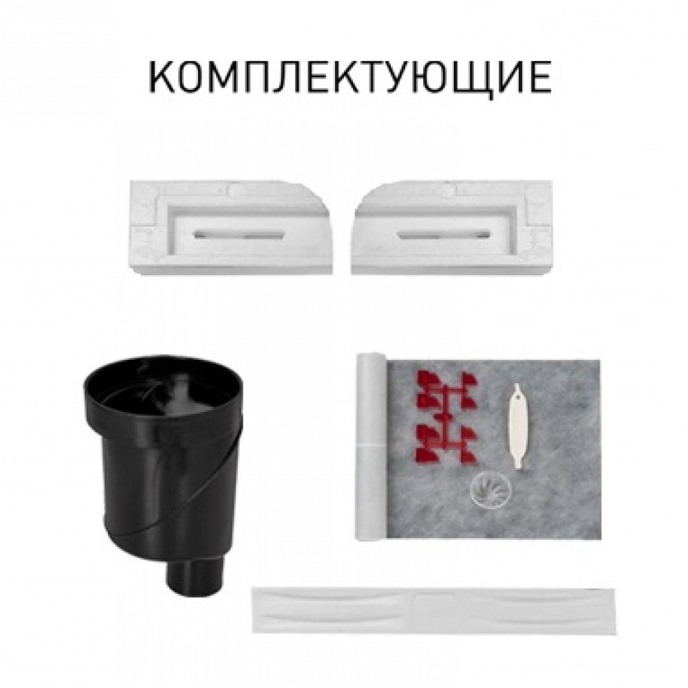 092025  Желоб водосток В1 Antik 700  Berges B1 Antik  - Вид №3