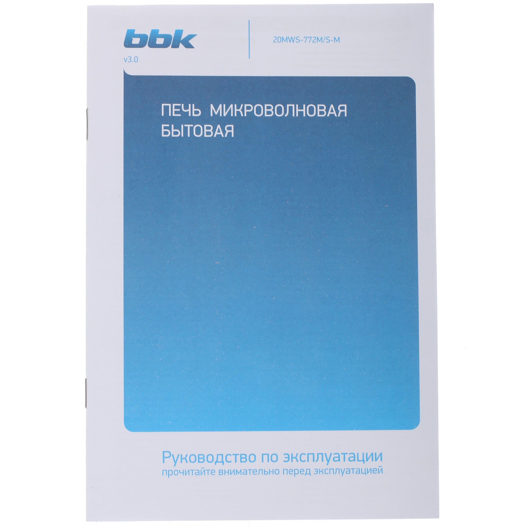 8115431 Микроволновая печь BBK 20MWS-772M/S-M зеркальный, серебристый STDN-0100475 - Вид №7