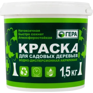 Краска садовая для садовых деревьев 1.5 кг