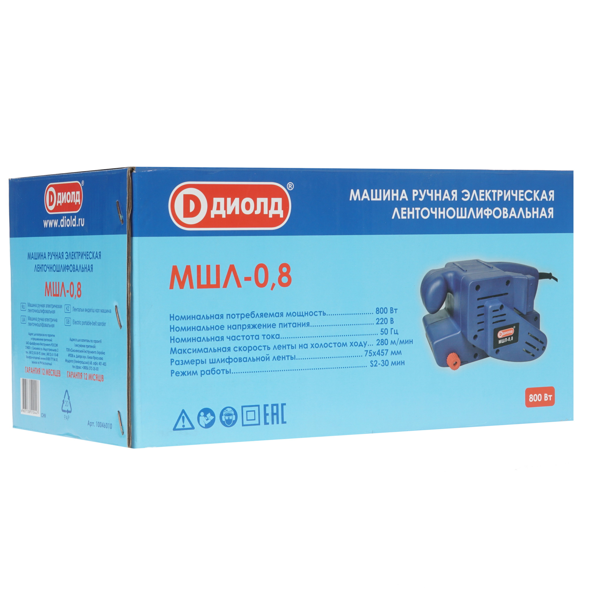 Ленточная шлифмашина Диолд МШЛ-0.8 8106255 STDN-0082481 - Вид №8