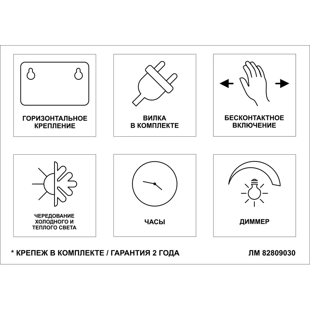 Зеркало для ванной Omega Glass Нант SD73 с подсветкой 80x60 см прямоугольное STLM-2053189 - Вид №2