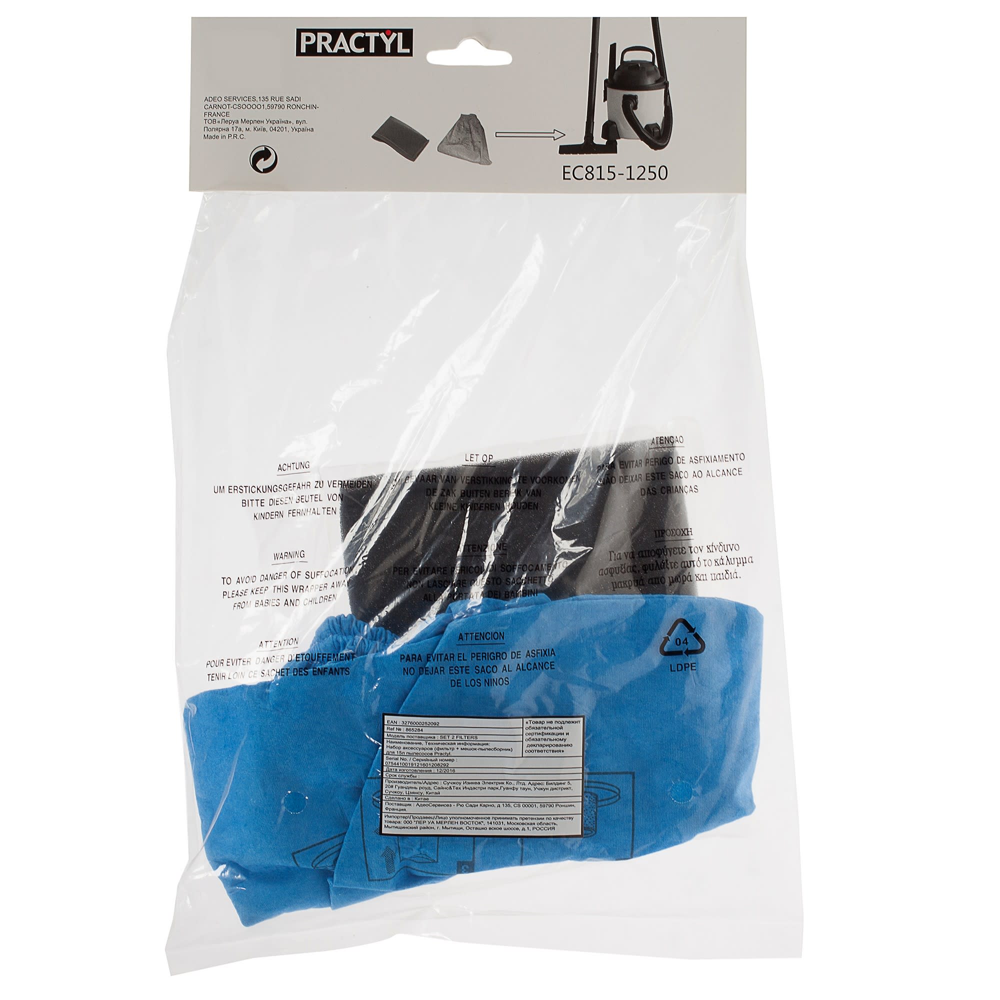 18185550 Фильтр для пылесоса Practyl, 2 шт Santreyd  - Вид №2