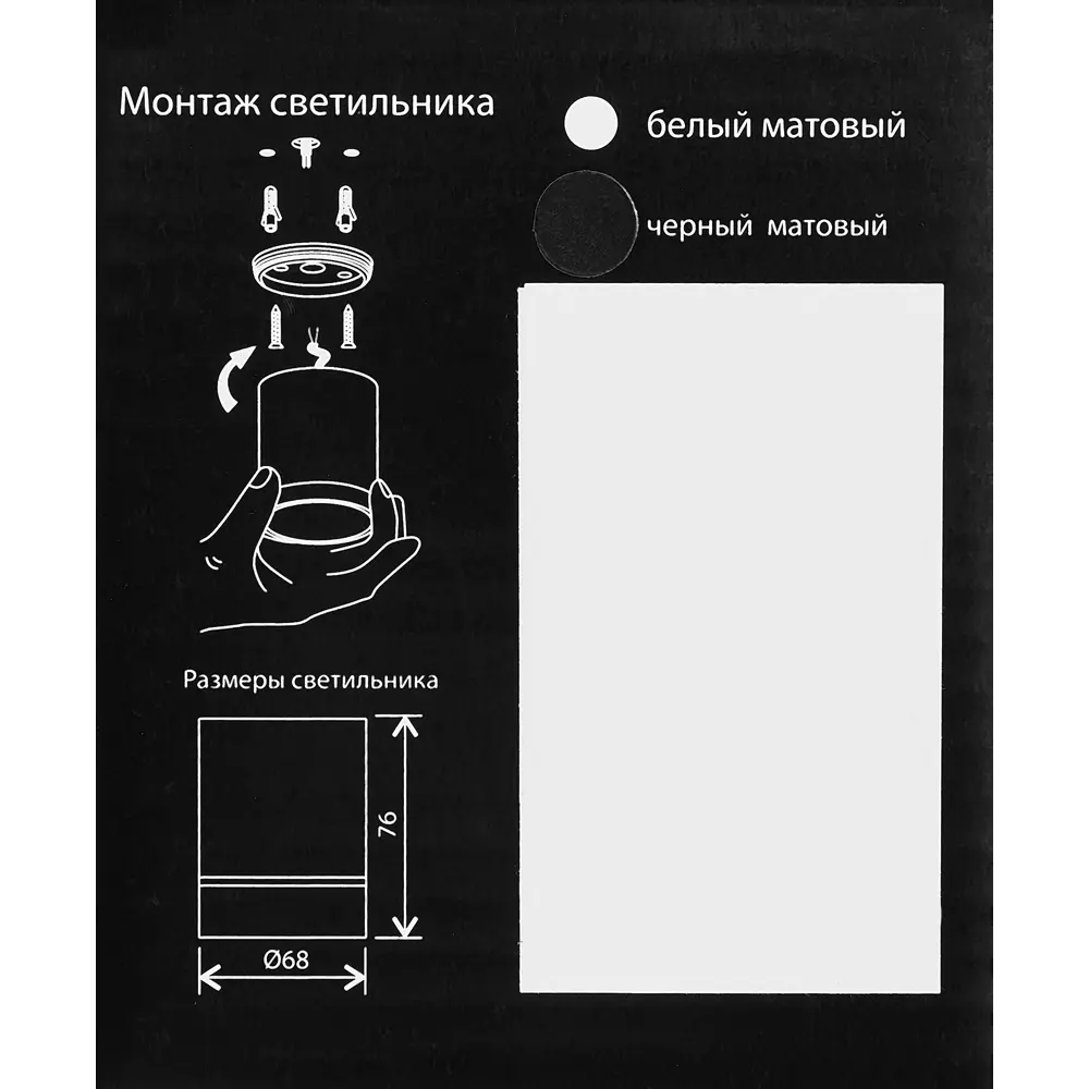 Светильник точечный светодиодный накладной Elektrostandard DLR024 3 м² белый свет цвет матовый чёрный 85095288 STLM-2156056  - Вид №7