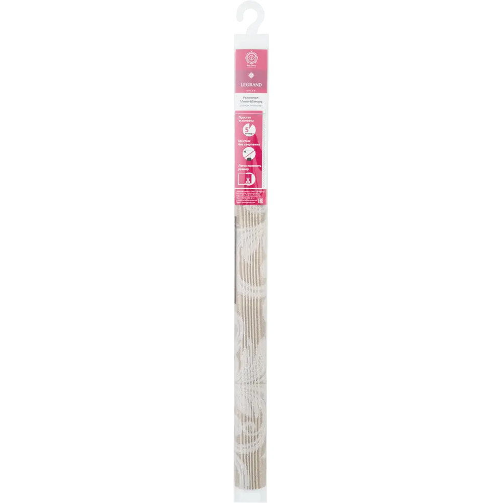 Штора рулонная Севилия 70х160 см какао 83146940 STLM-2063488 Santreyd Classic - Вид №5