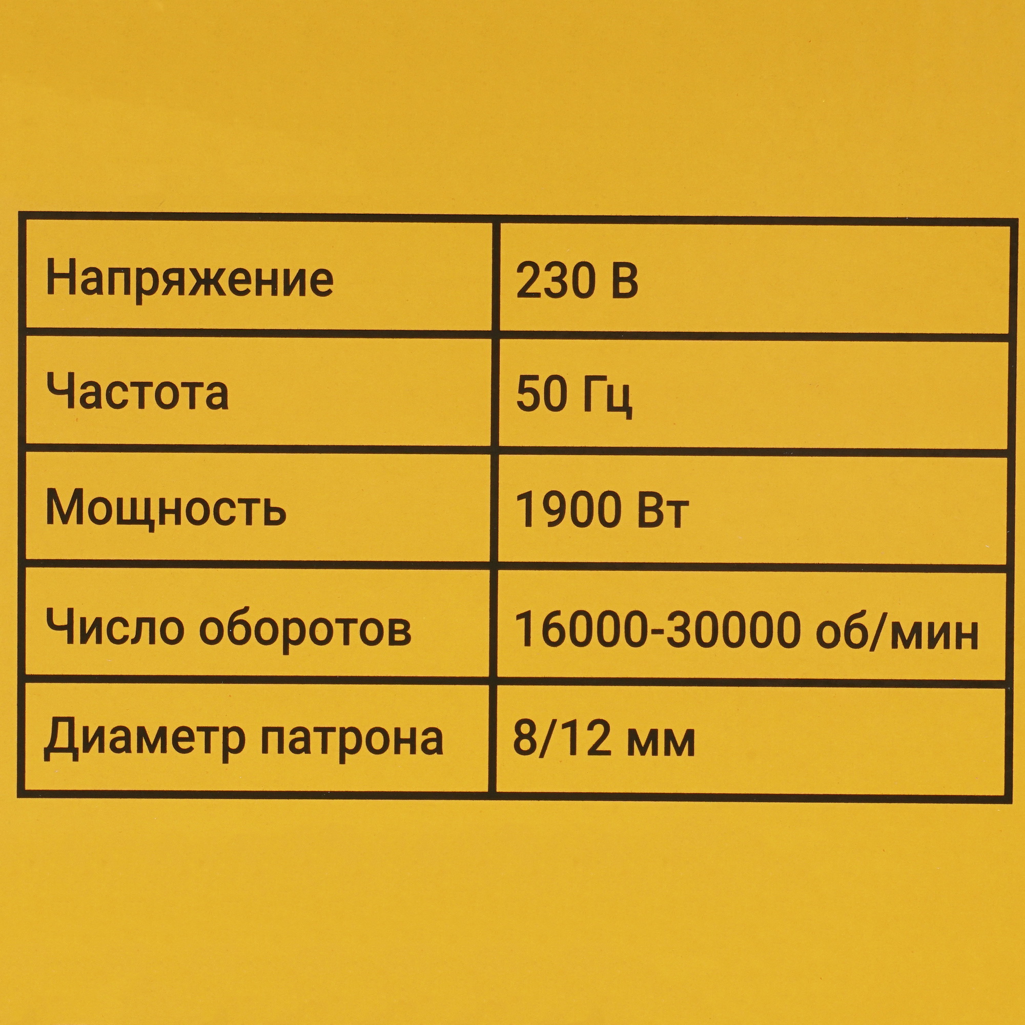 Фрезер DEKO DKR1900 5350927 STDN-0082888 - Вид №10