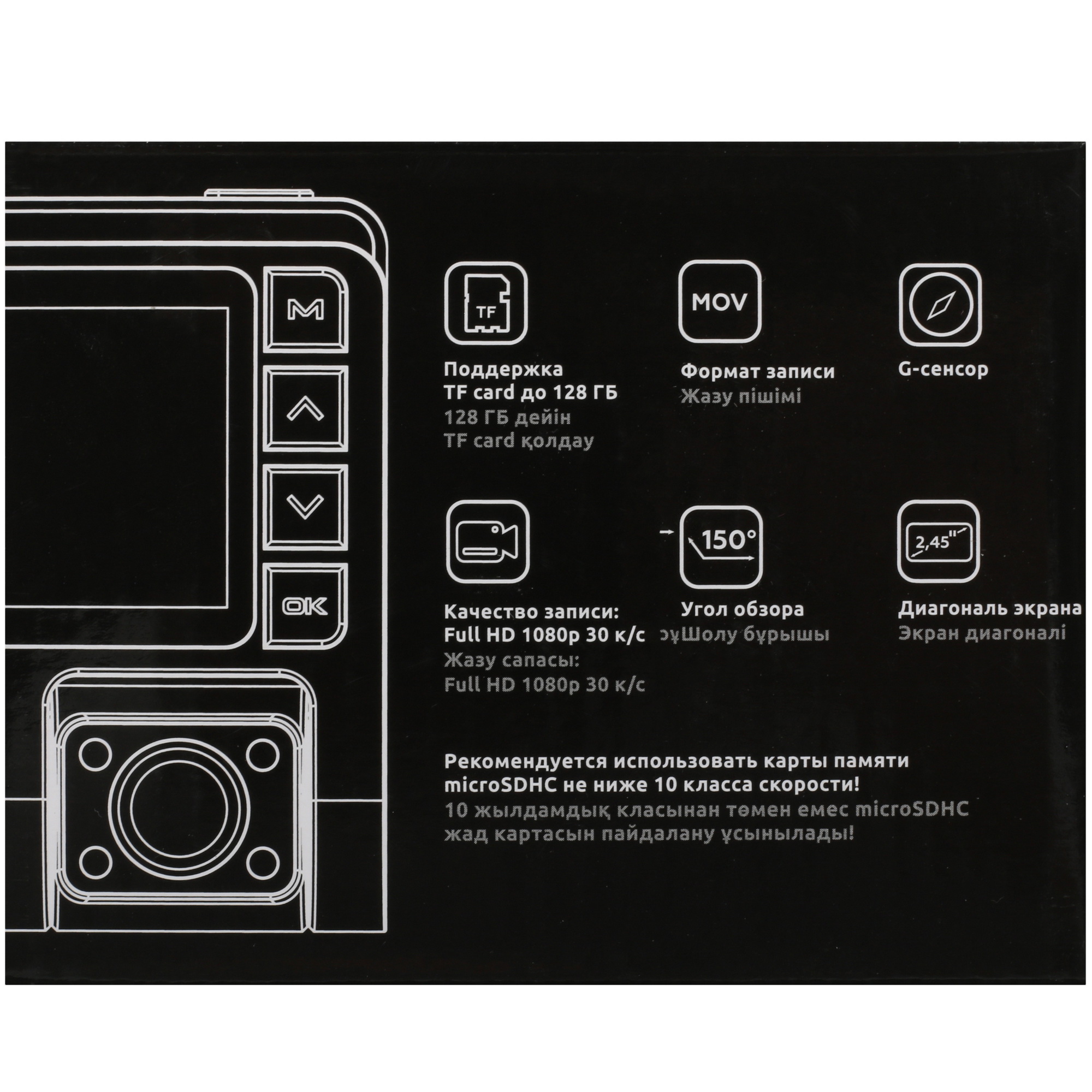 5098907 Видеорегистратор DEXP Inside STDN-0006396 - Вид №8