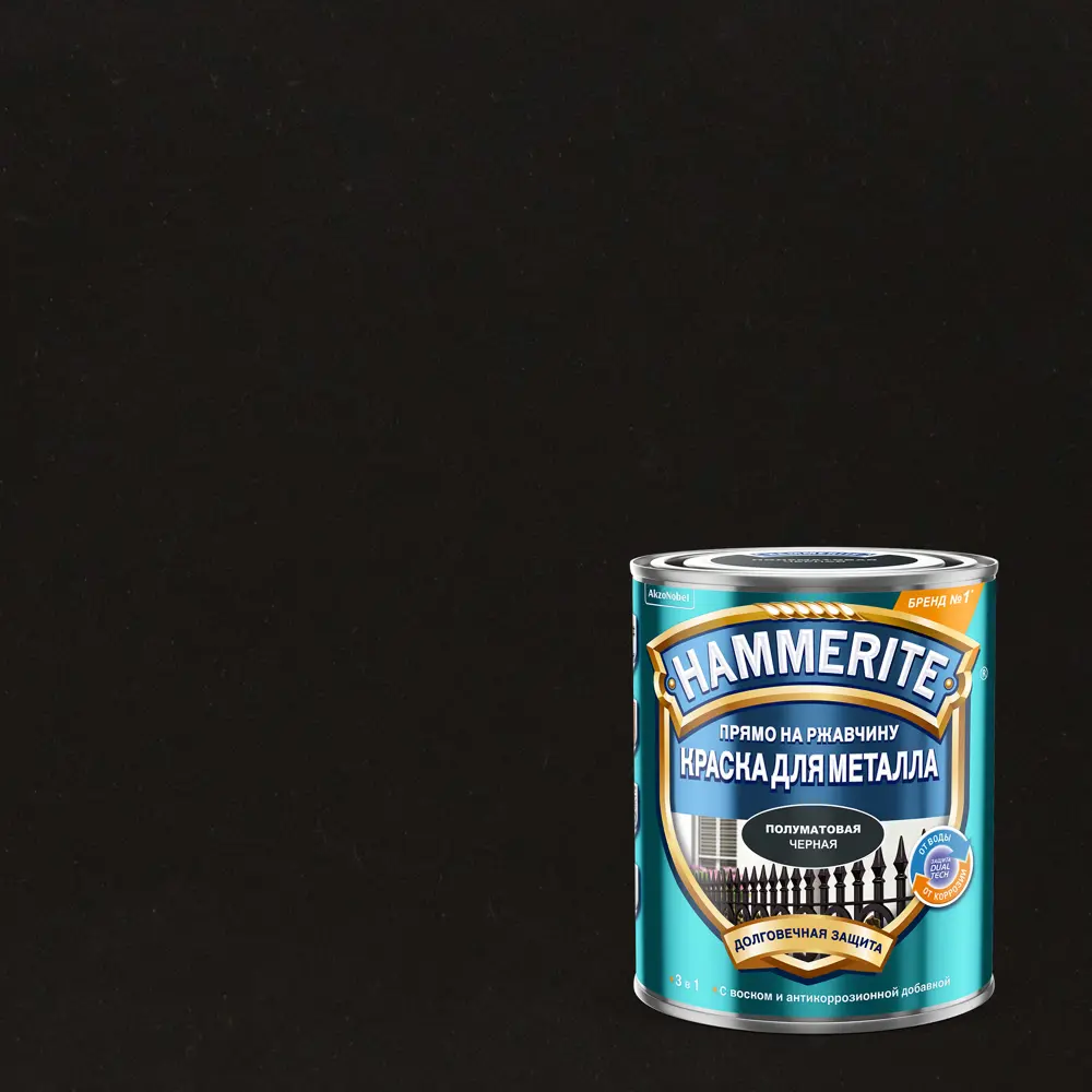 Краска по металлу Hammerite гладкая полуматовая цвет черный 2.5 STLM-2164323